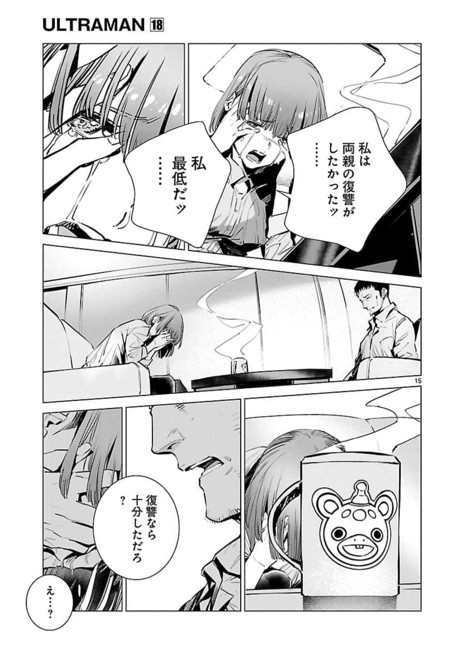 P15