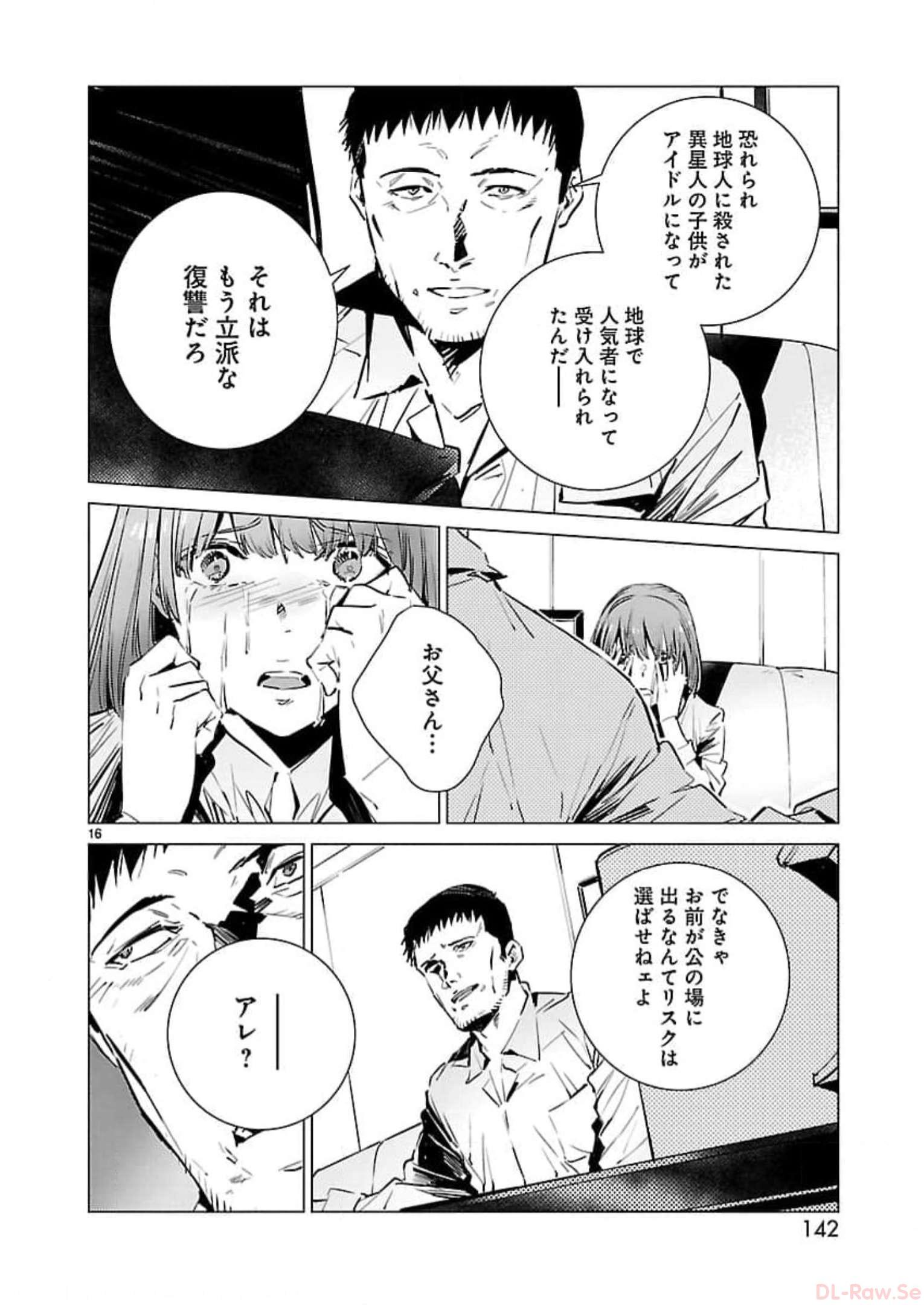 P16