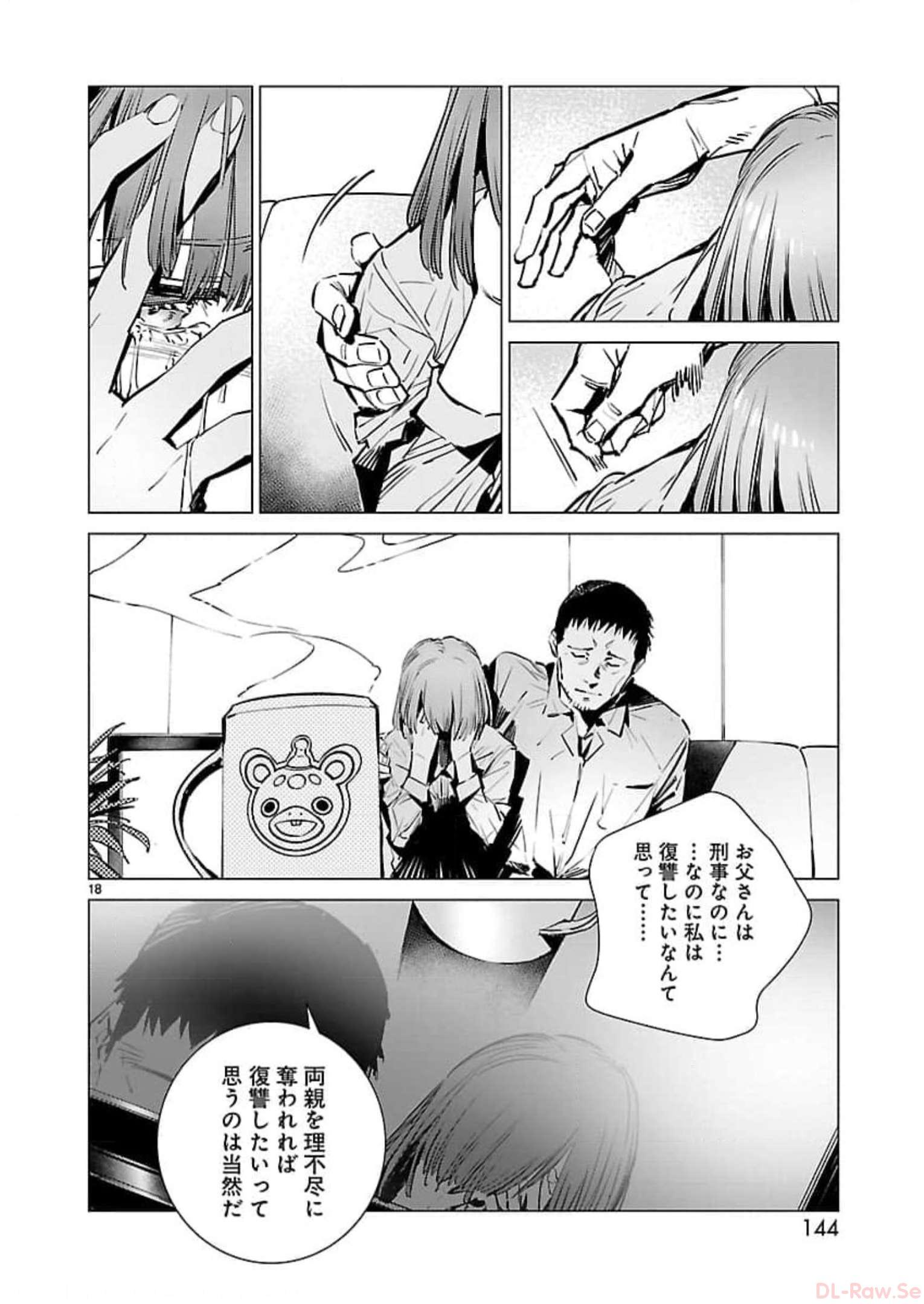 P18