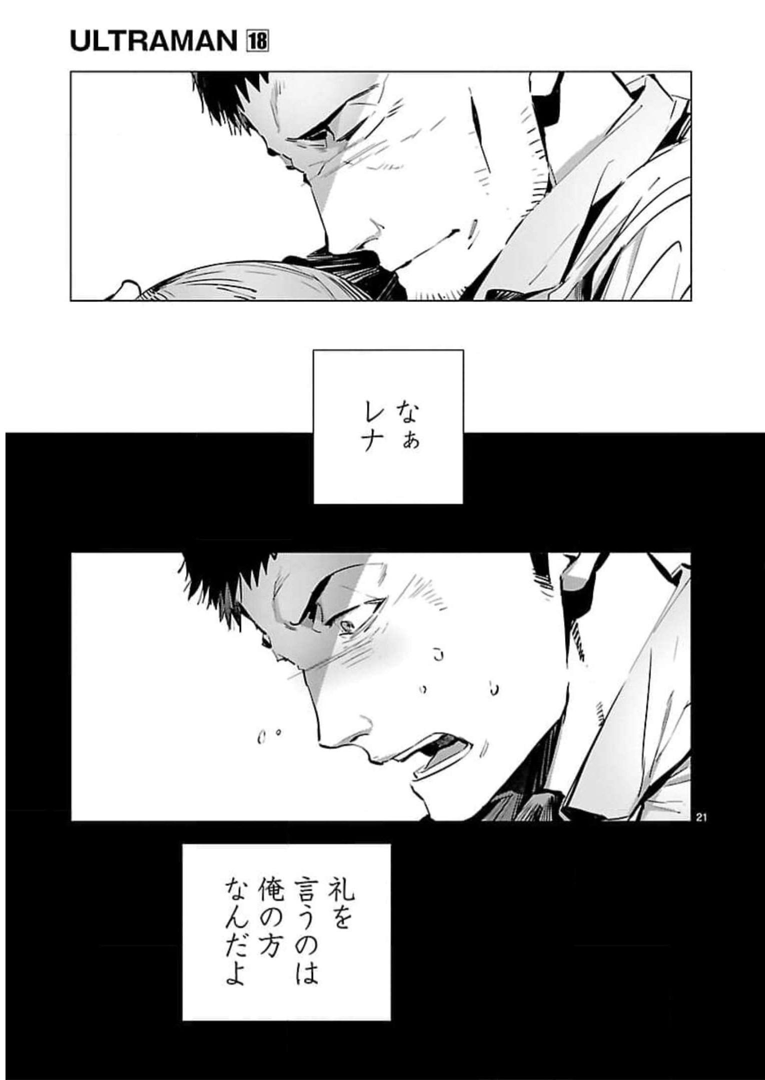 P21