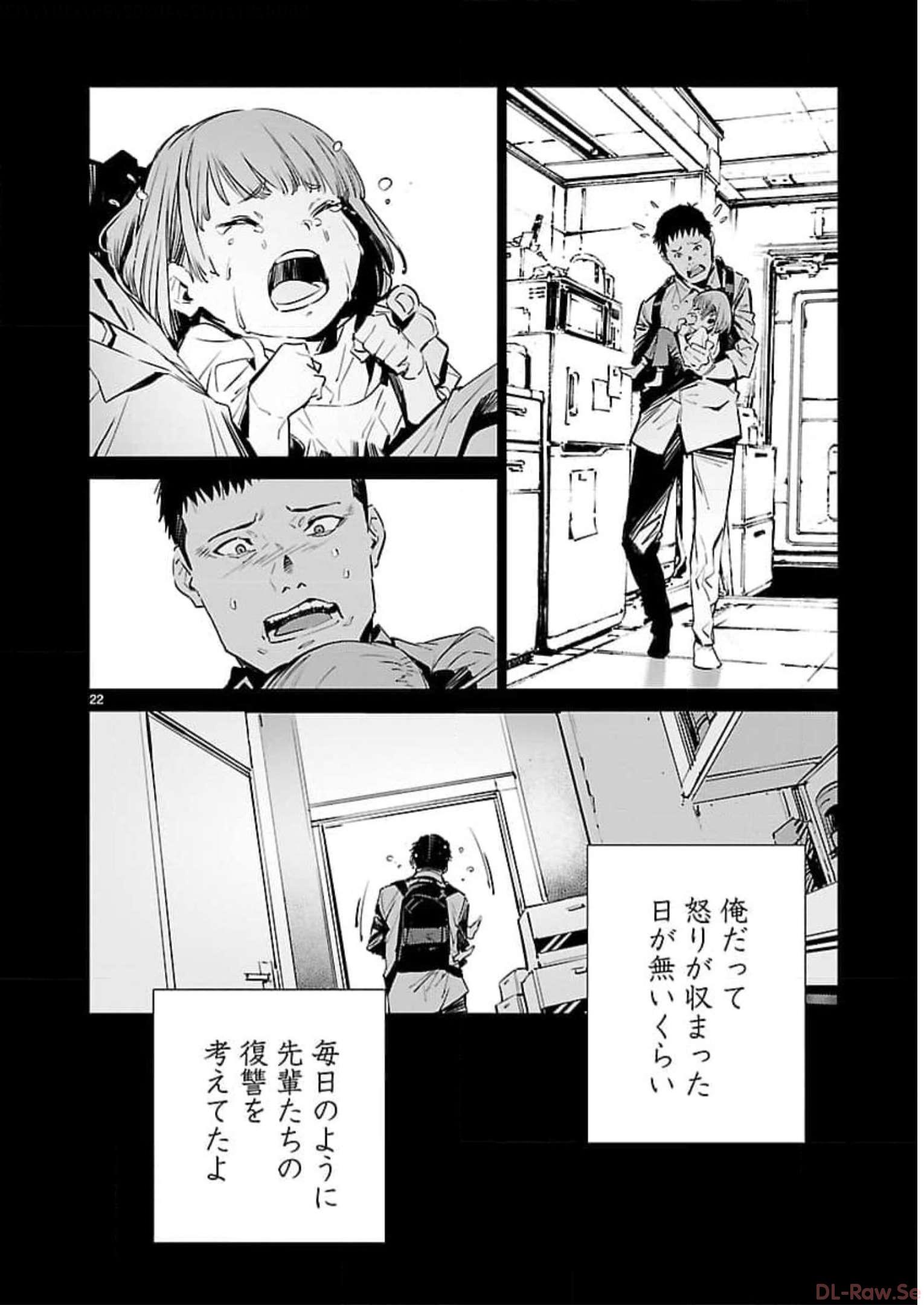 P22