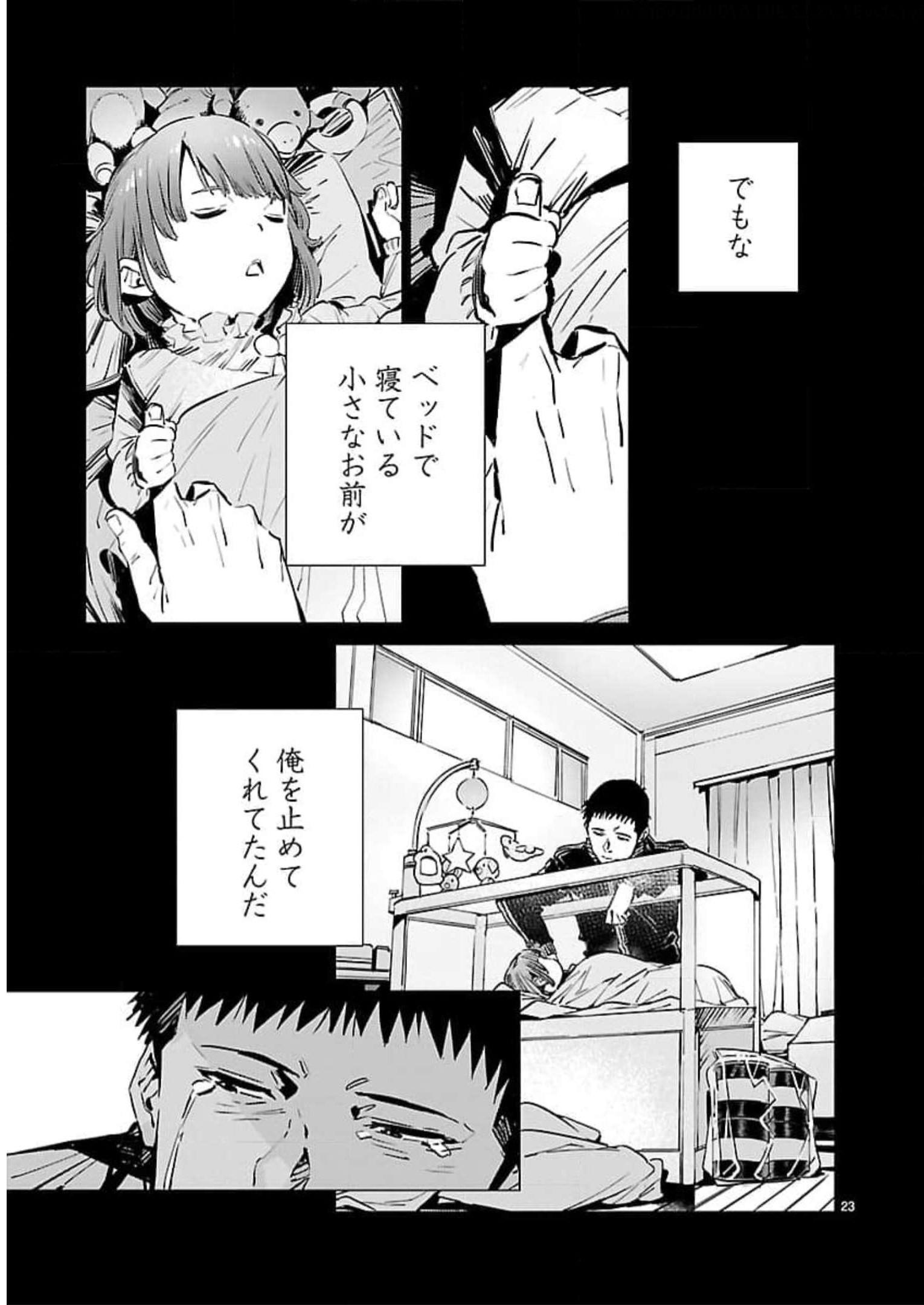 P23