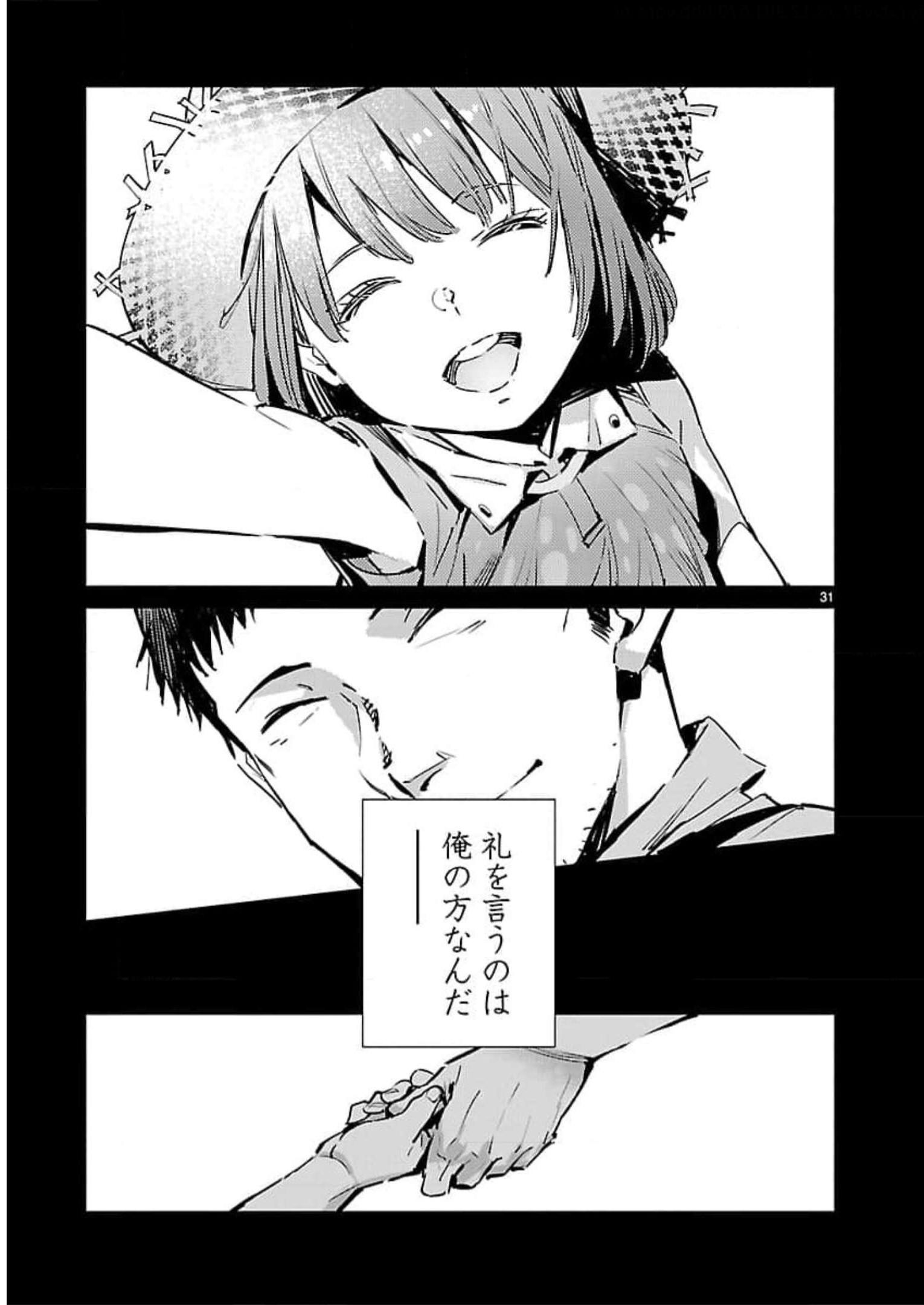 P31