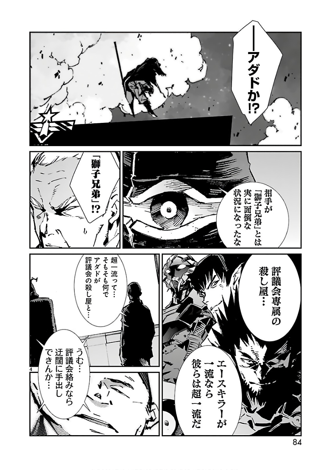 P4