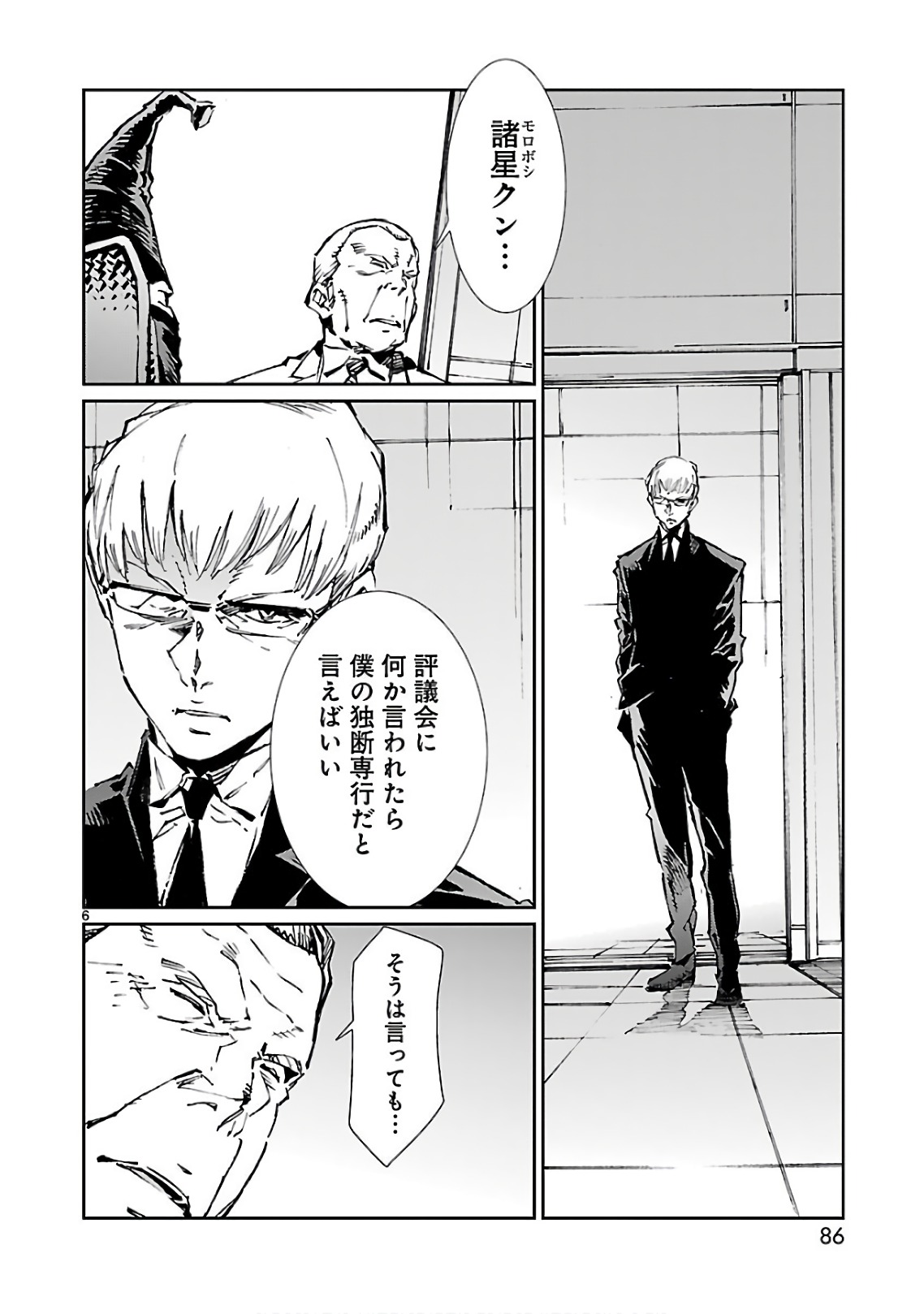 P6