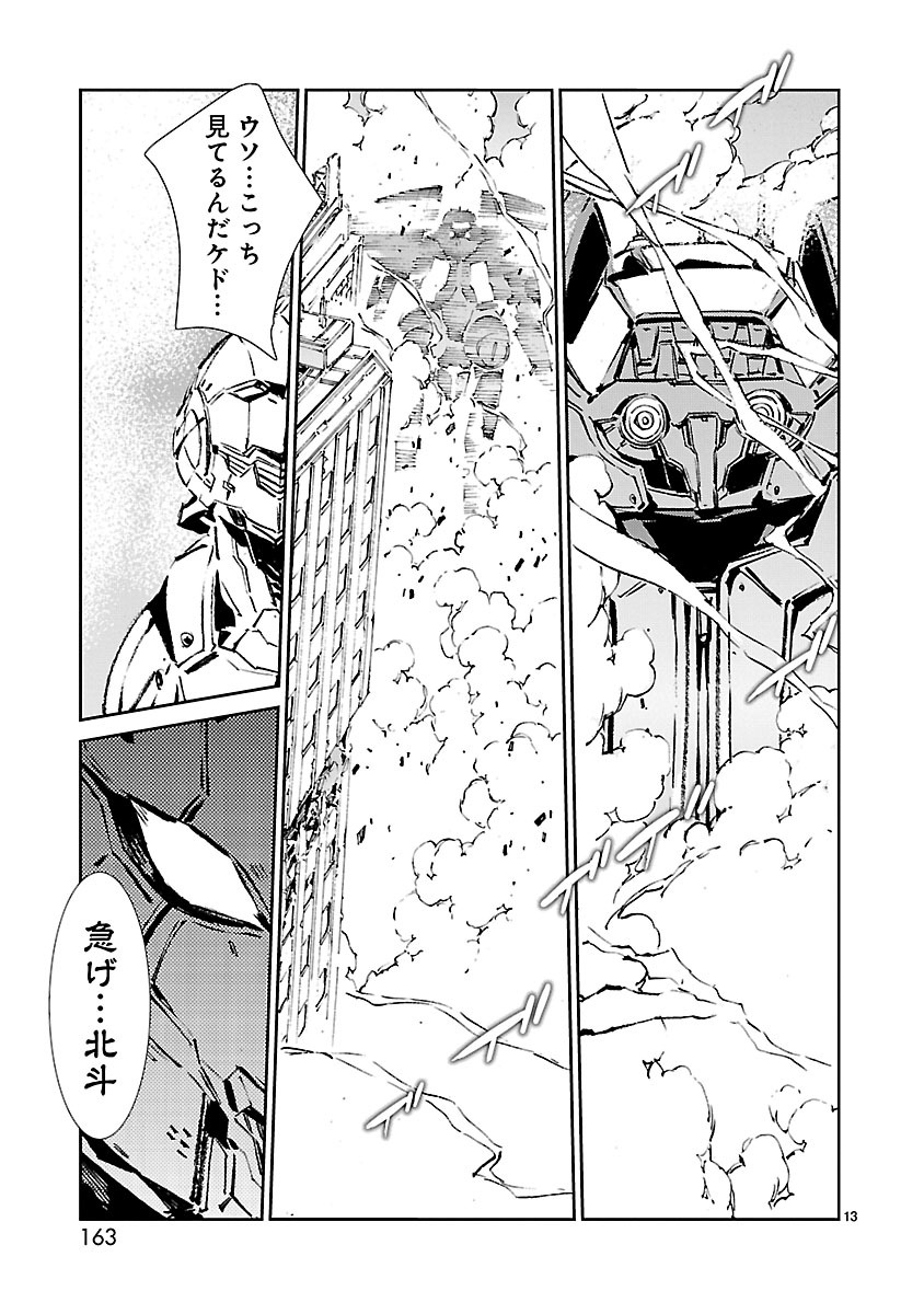 P13