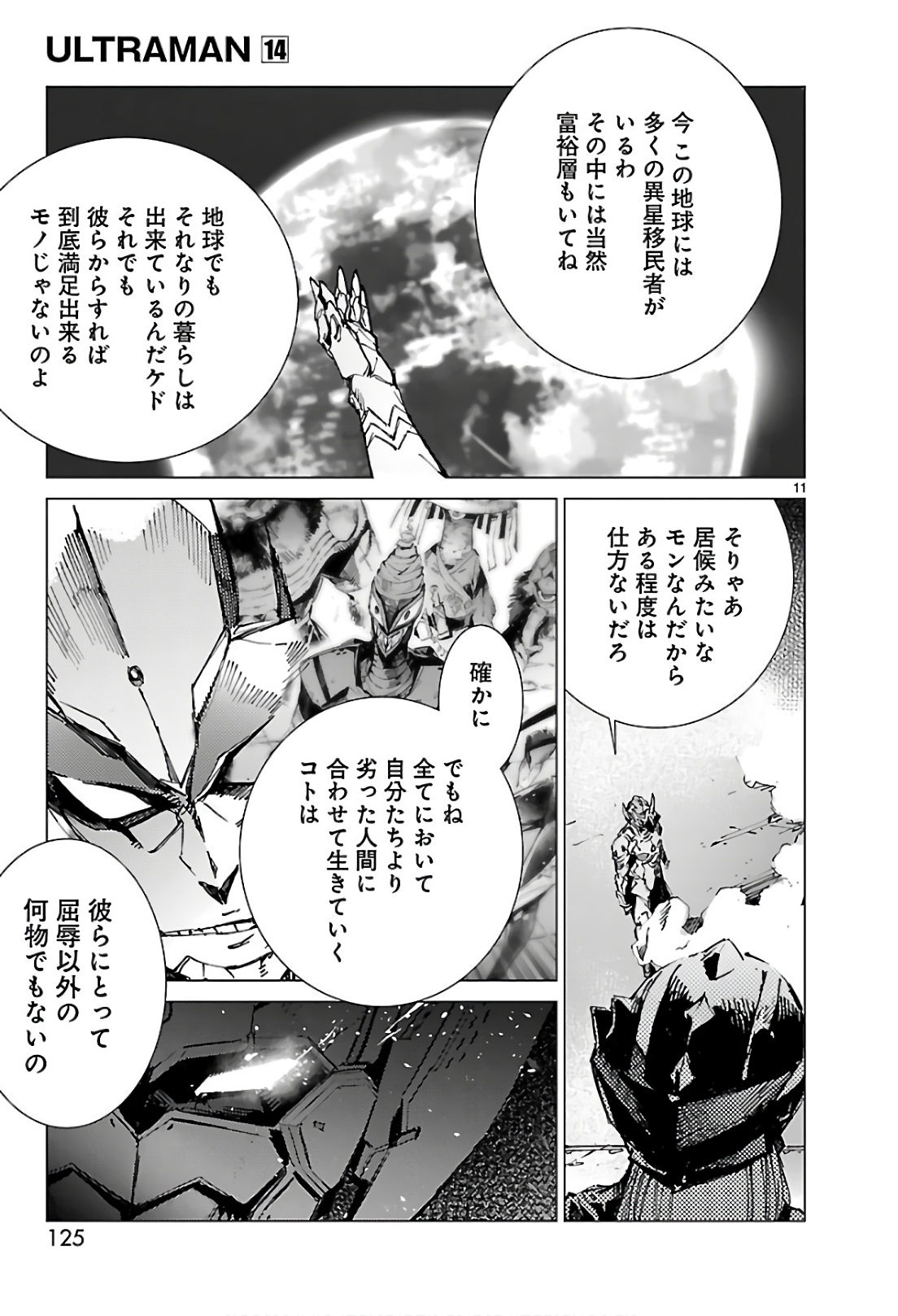 P11