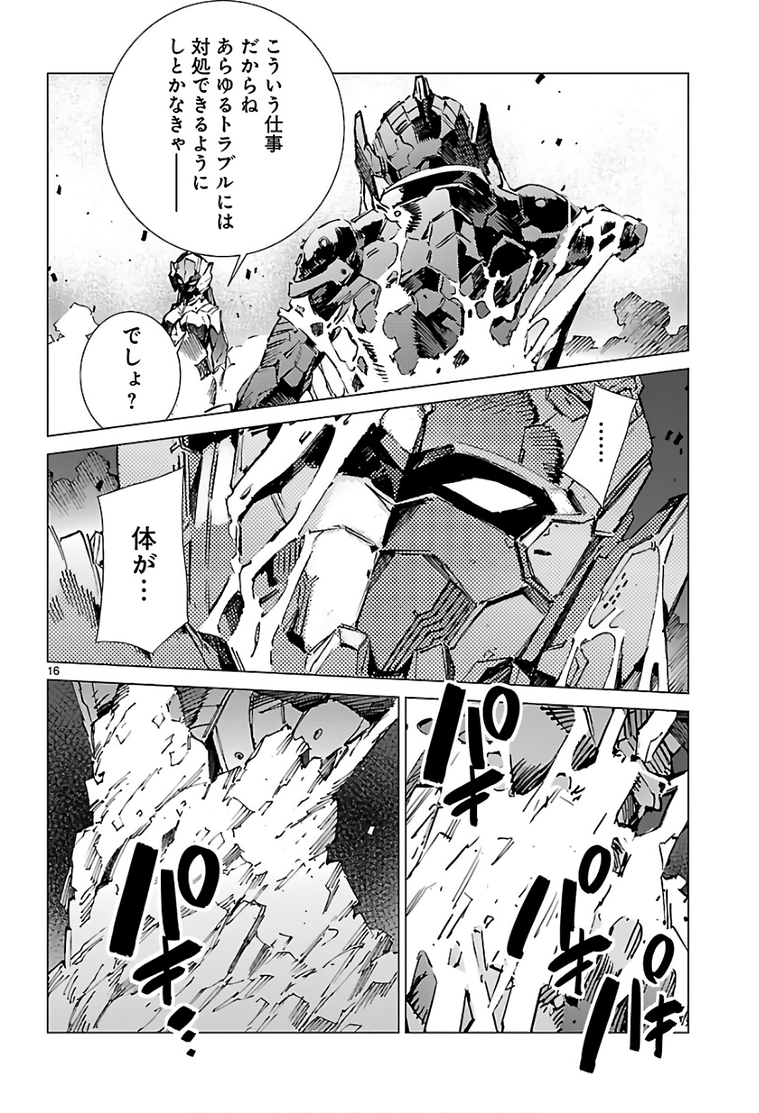 P16