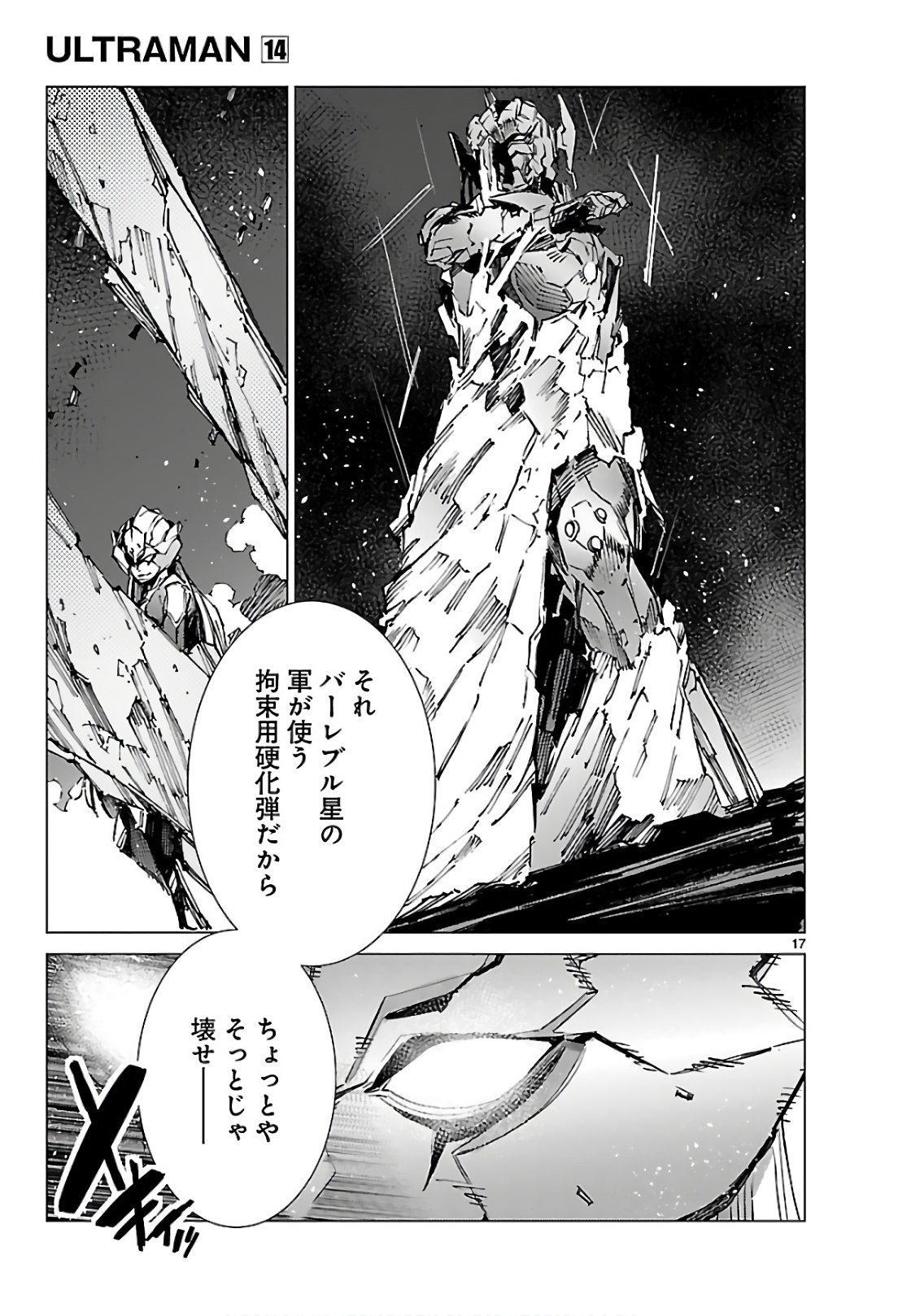 P17