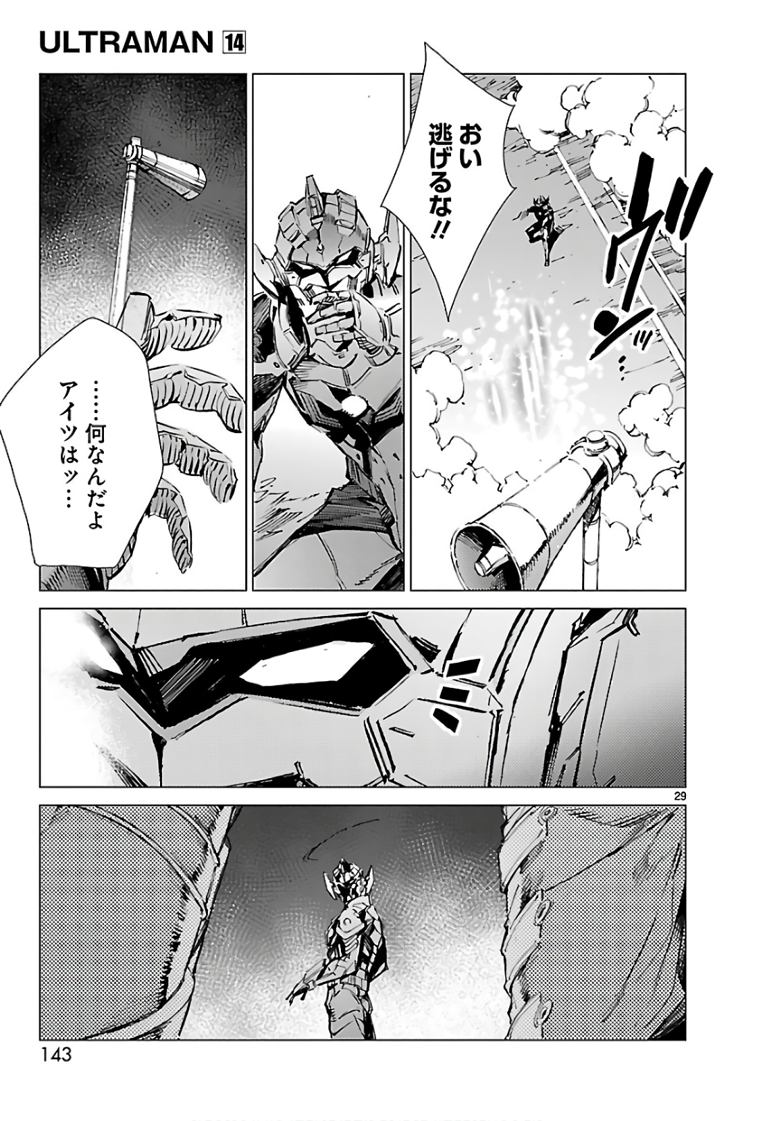 P29