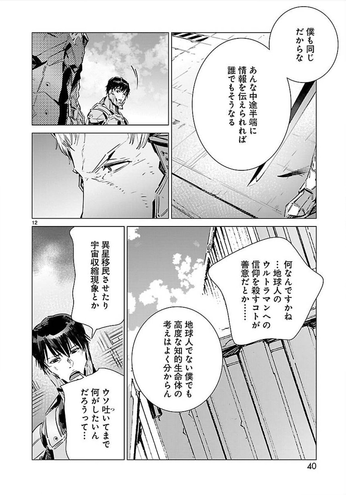P12