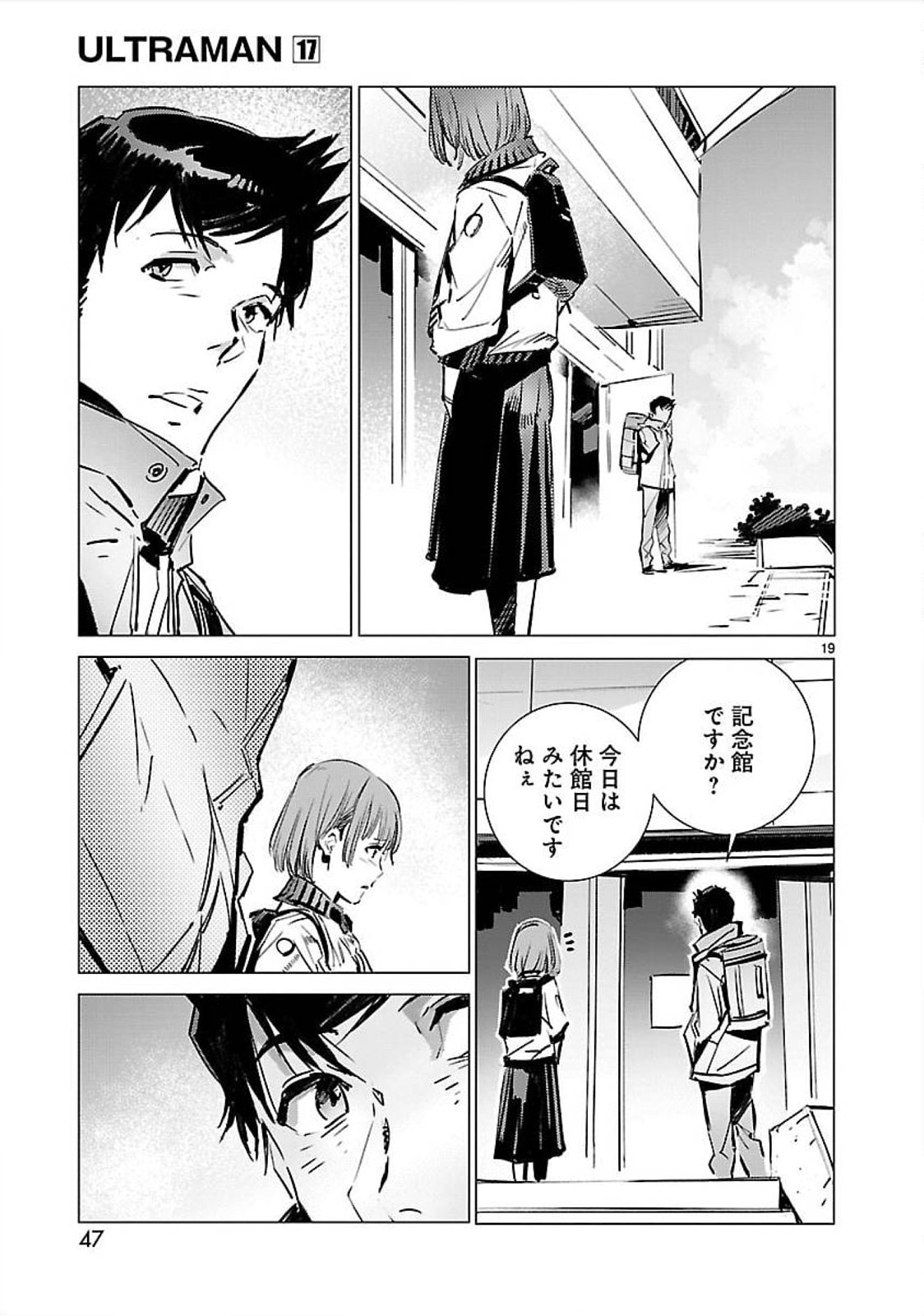 P19