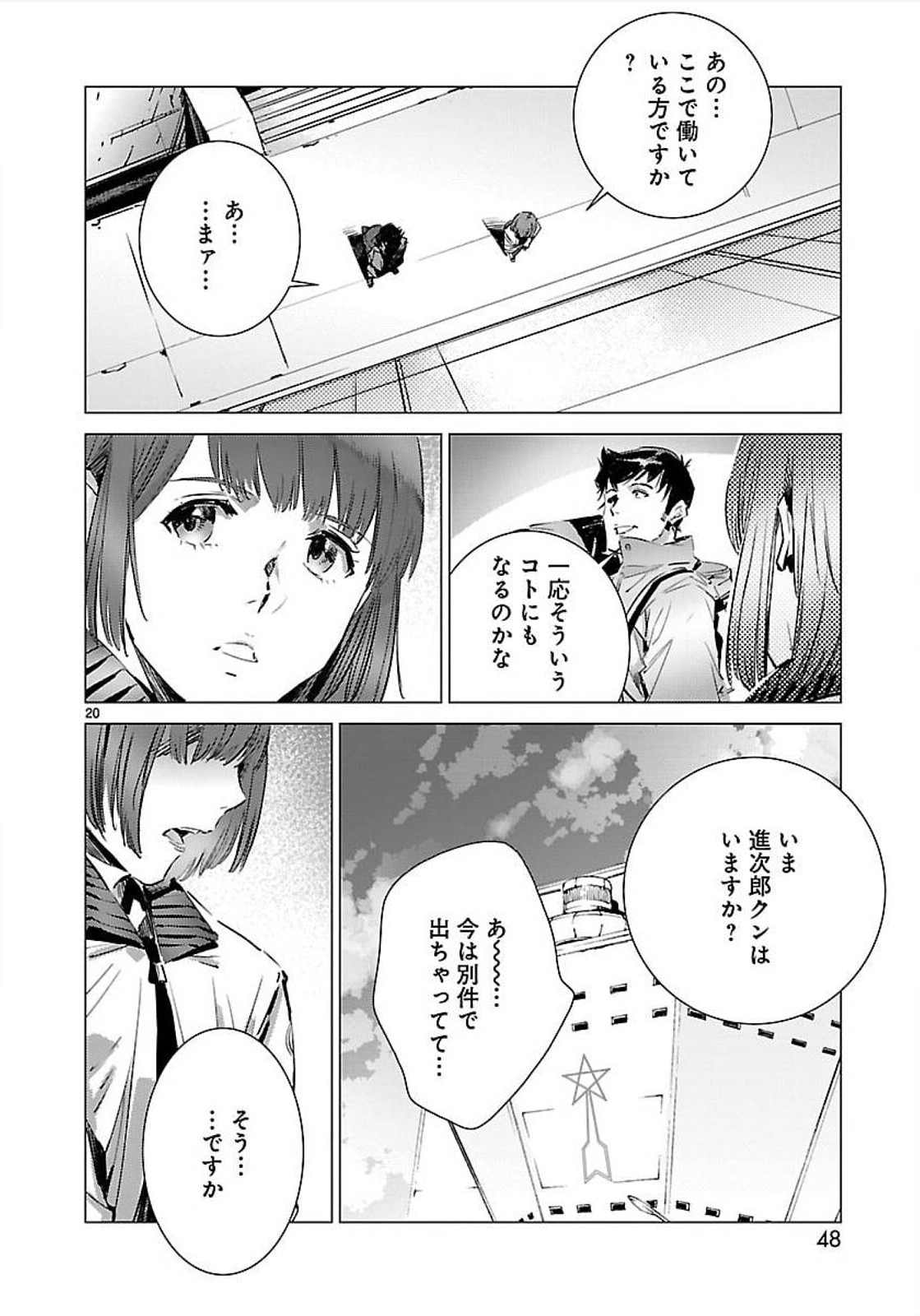 P20