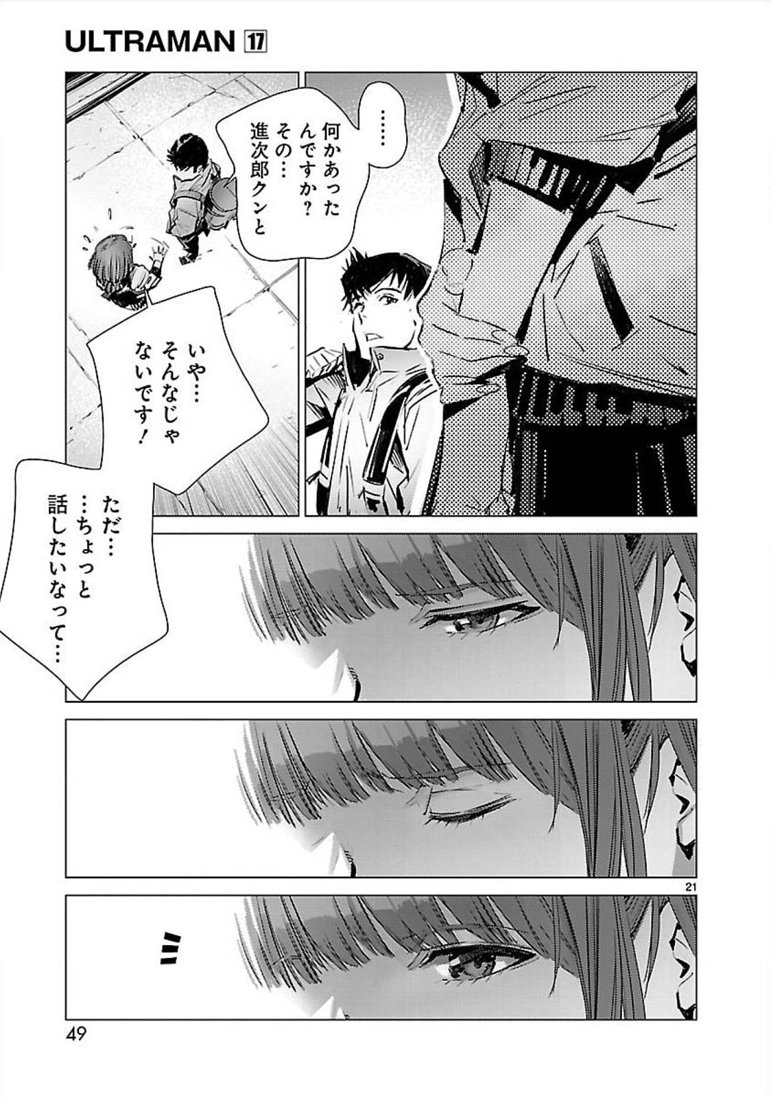 P21