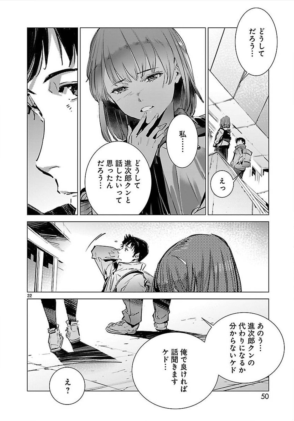 P22
