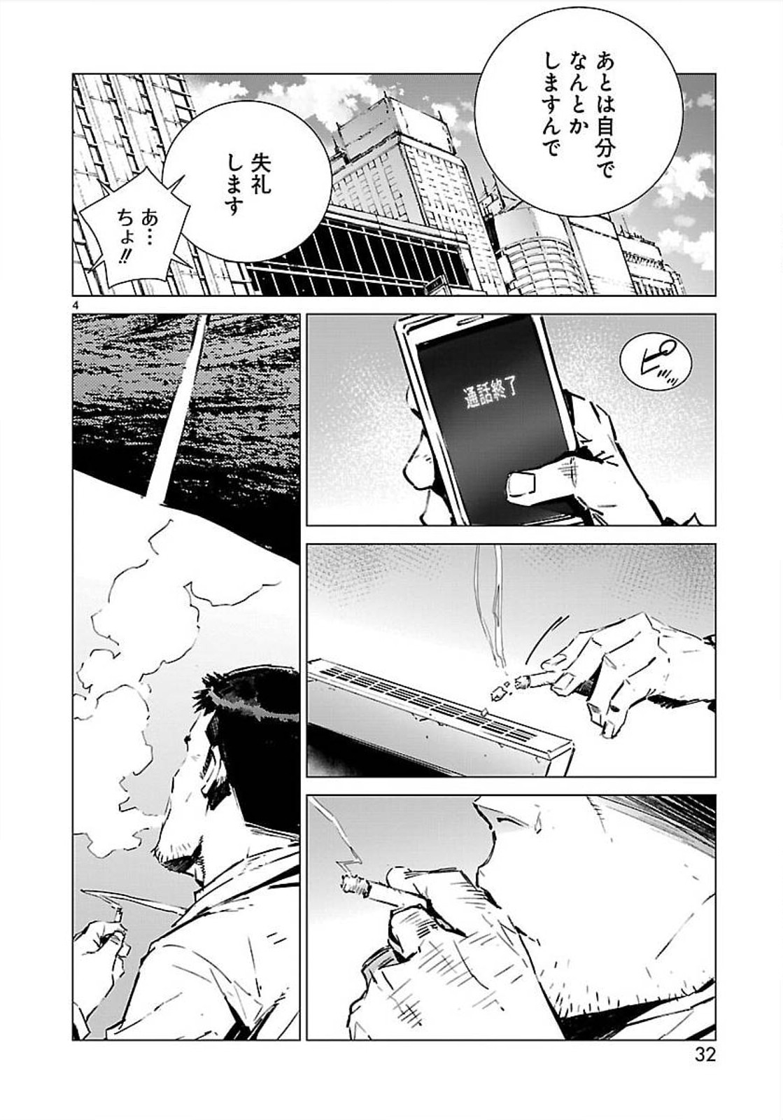 P4