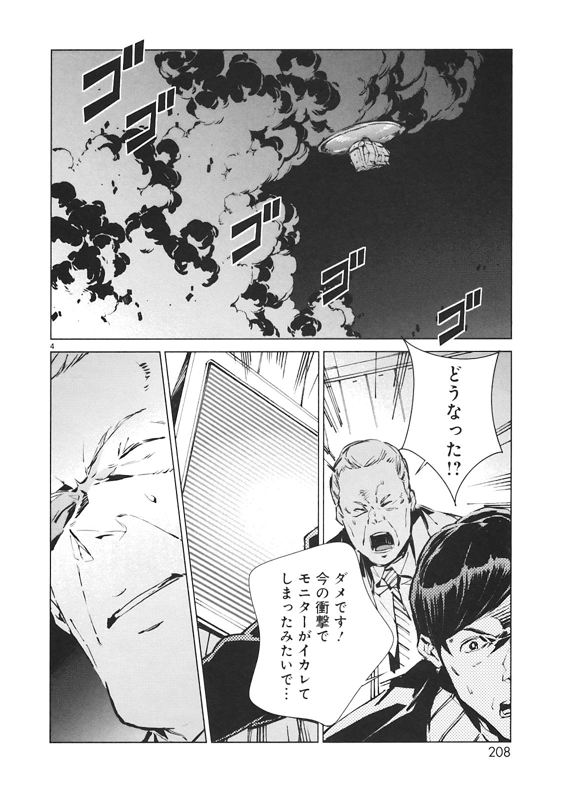 P3