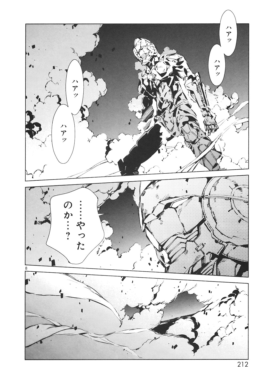 P7