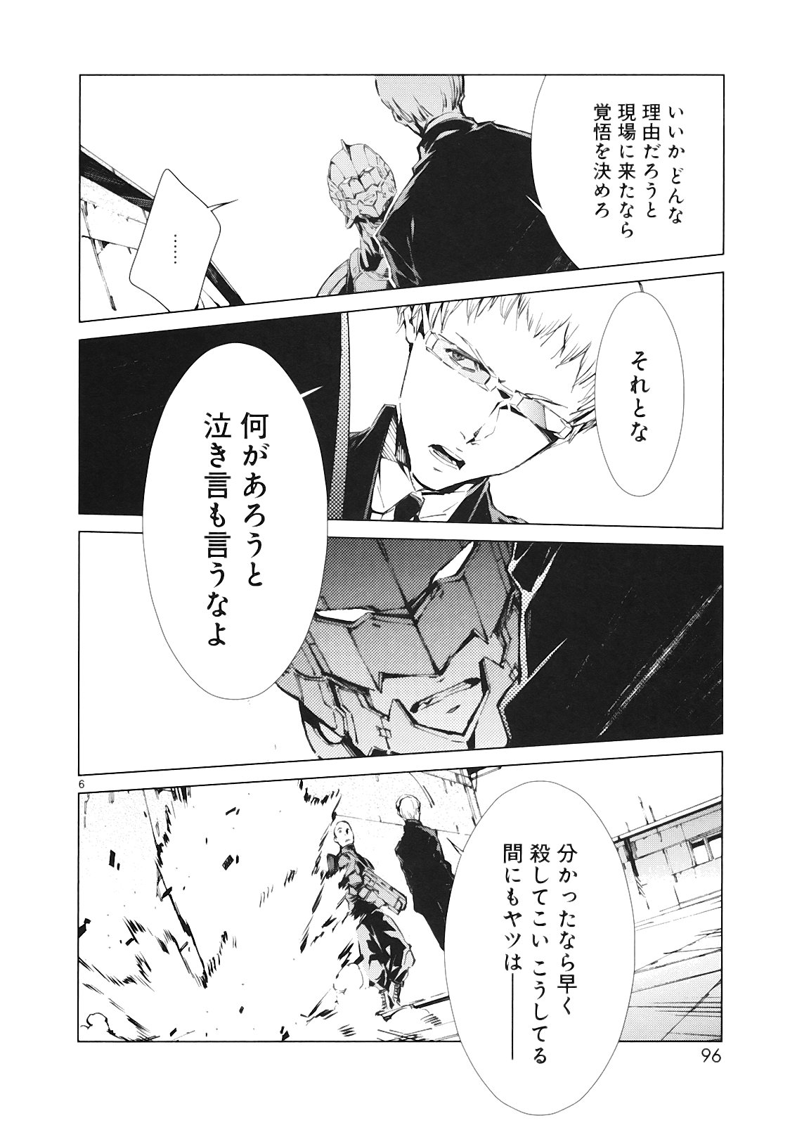 P6