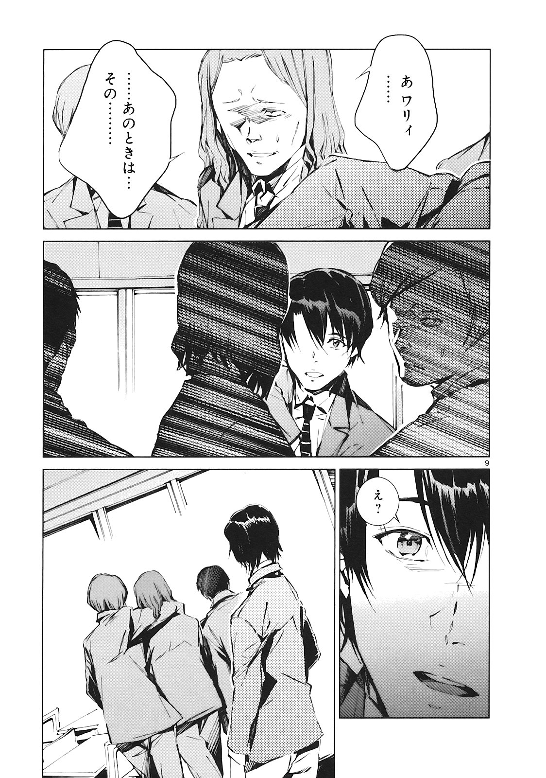 P6