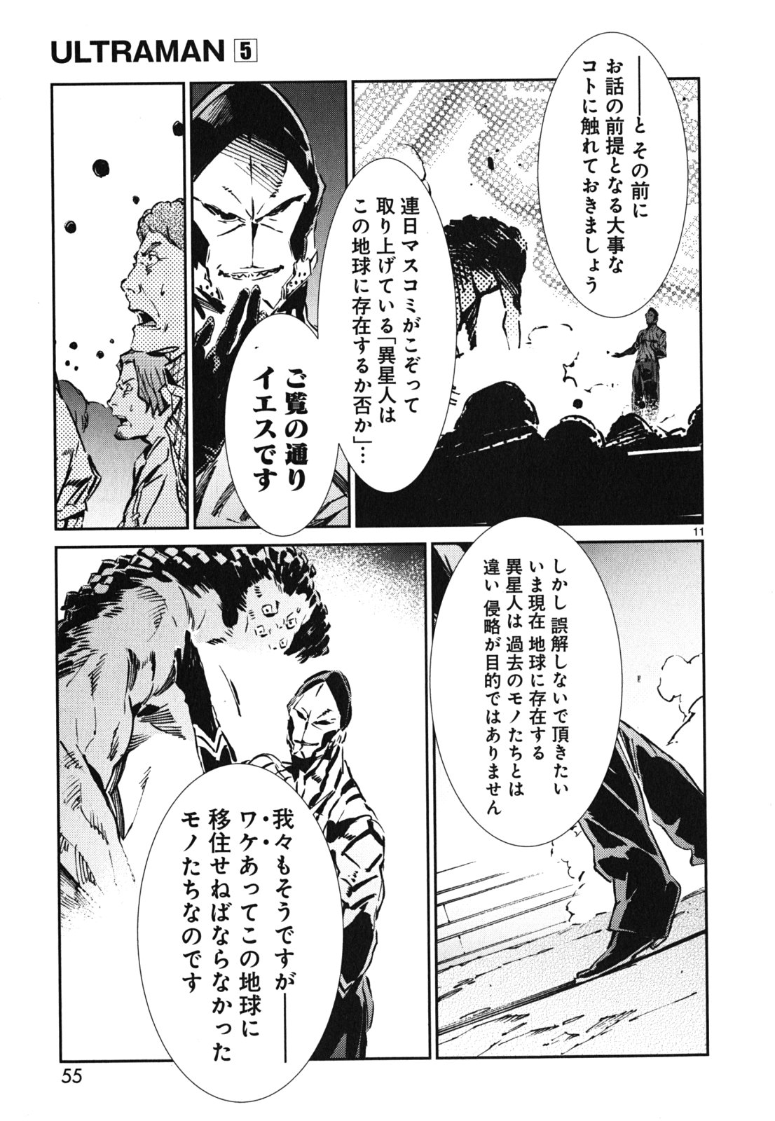 P11