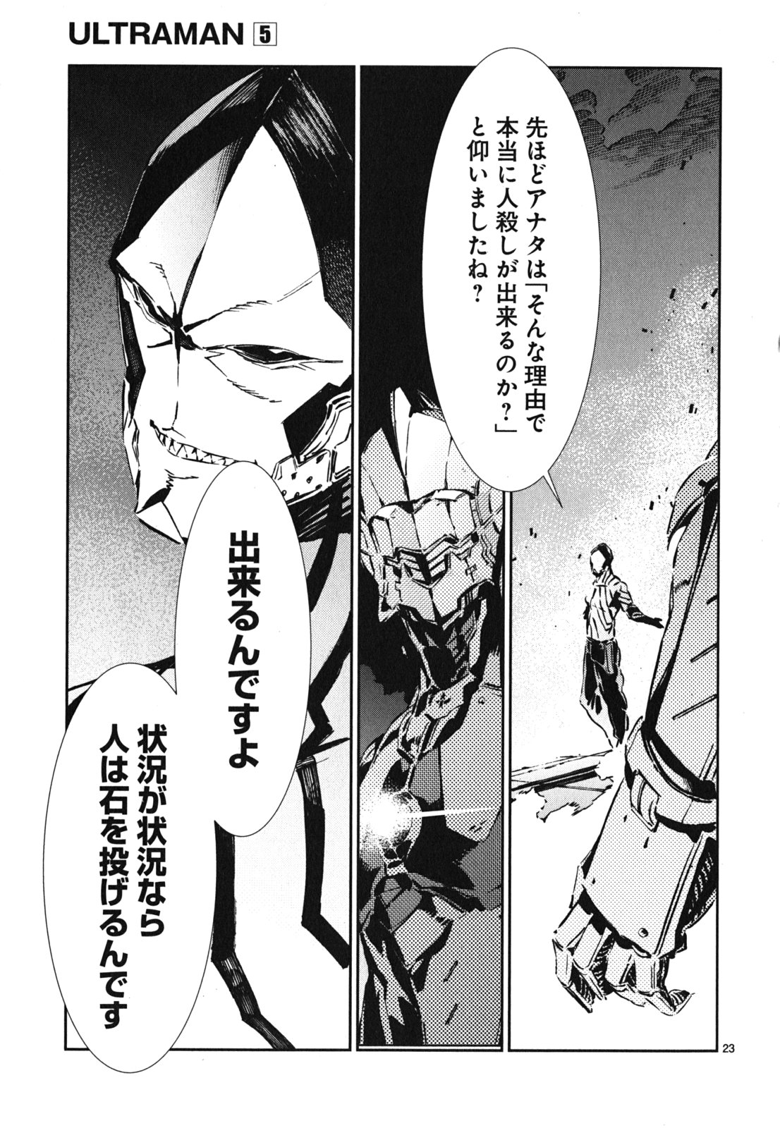 P23