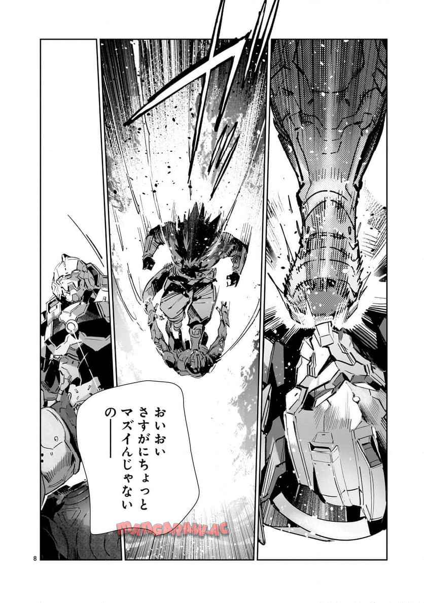 P8