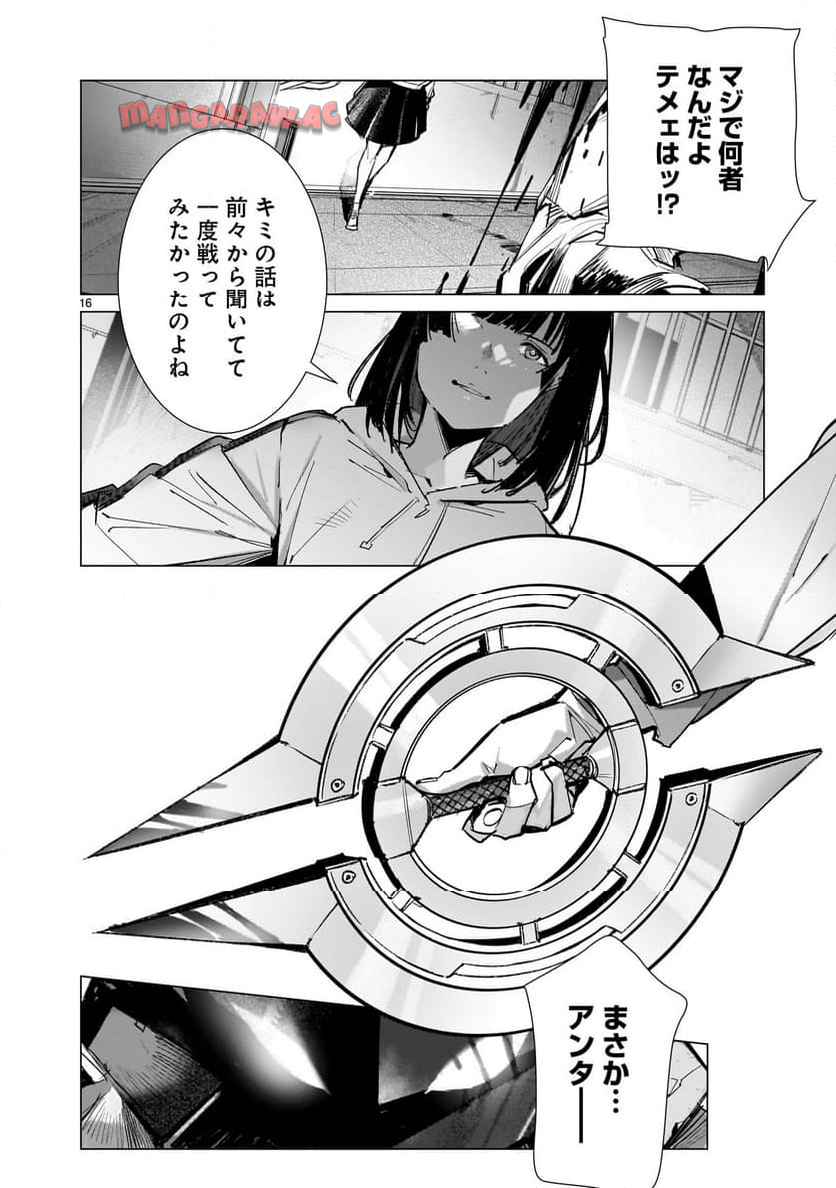 P16