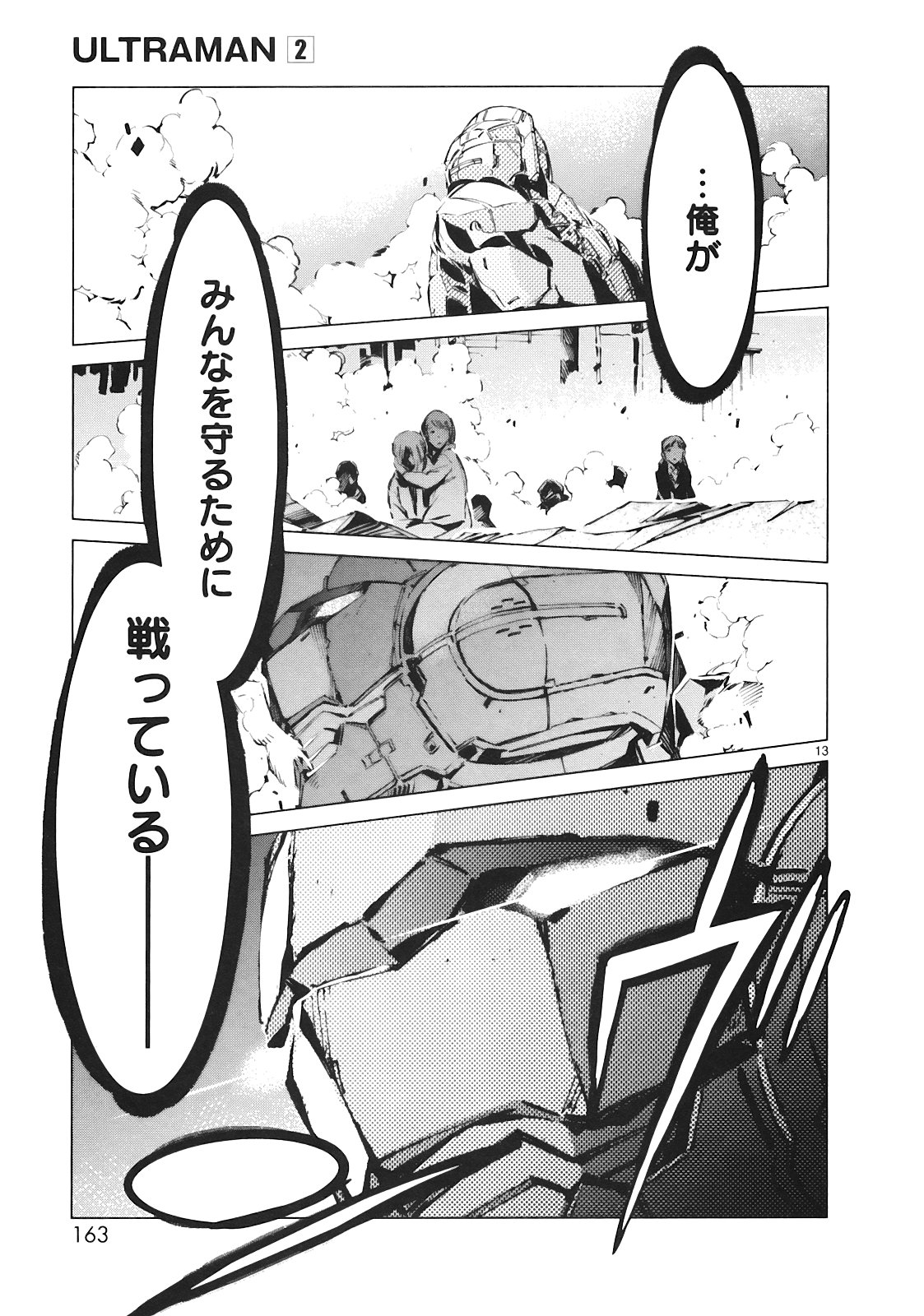 P13