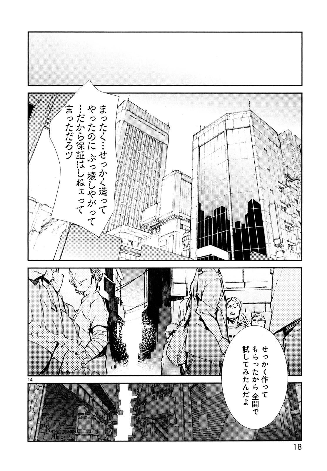 P14