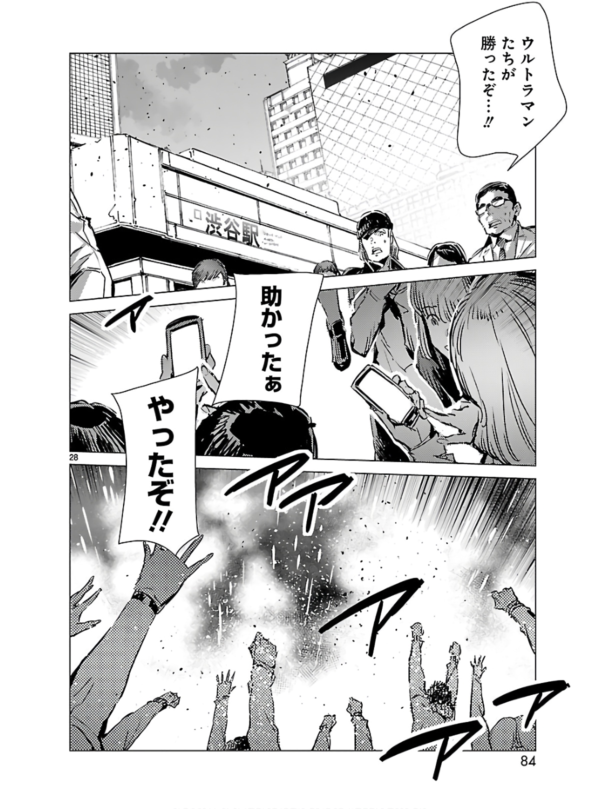 P28