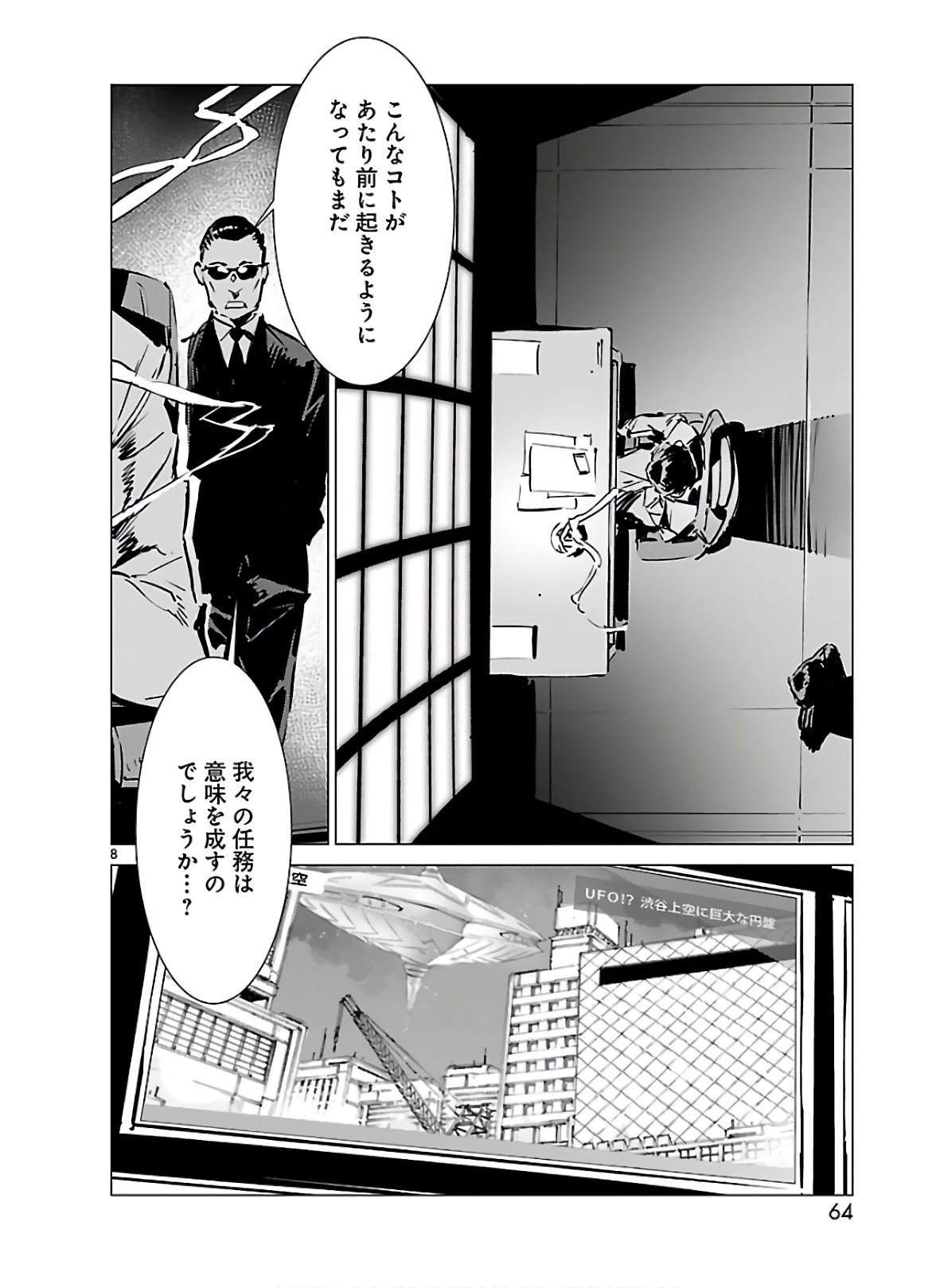 P8