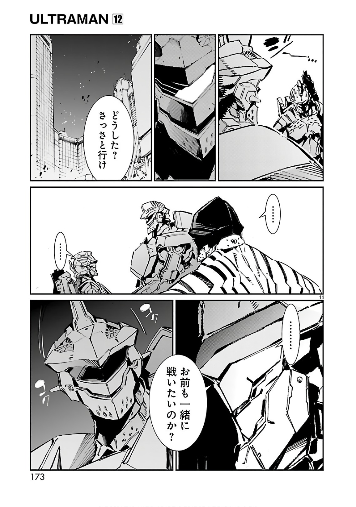 P11