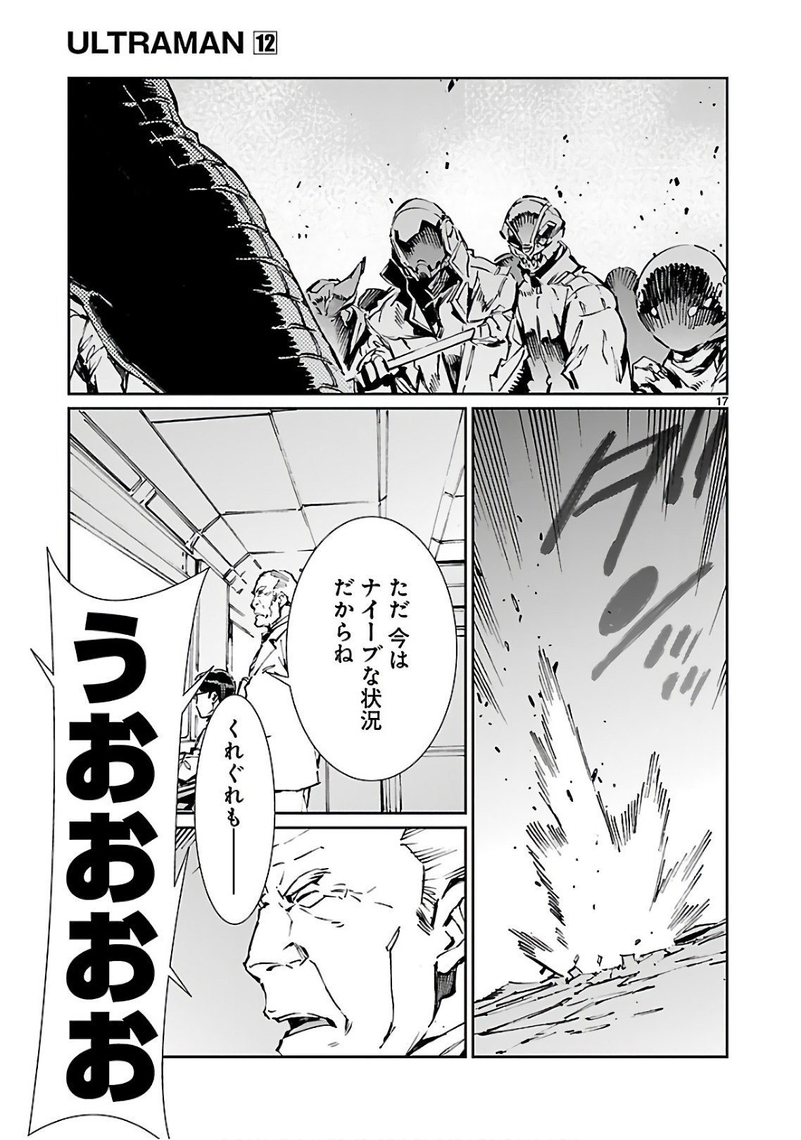 P17