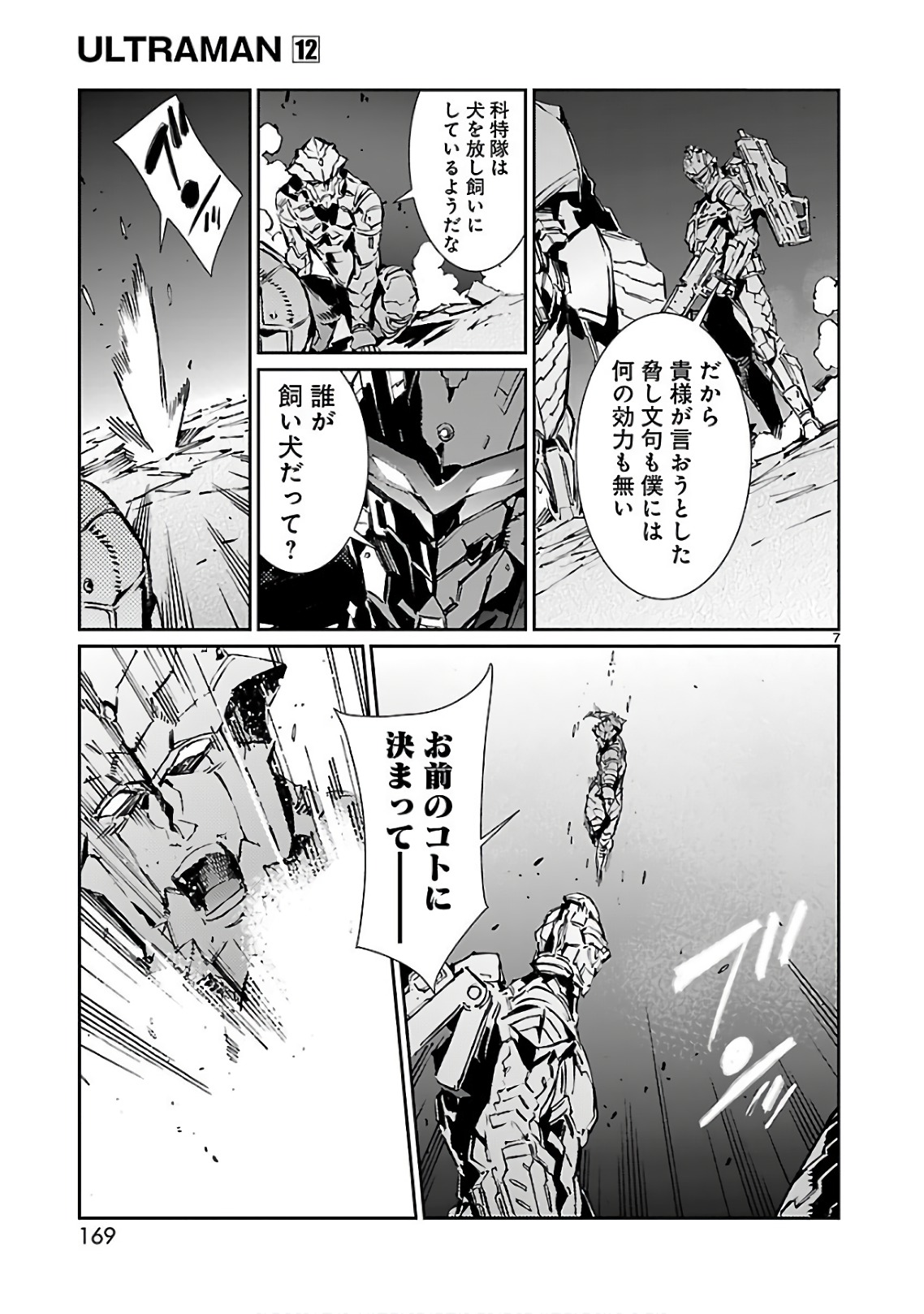 P7