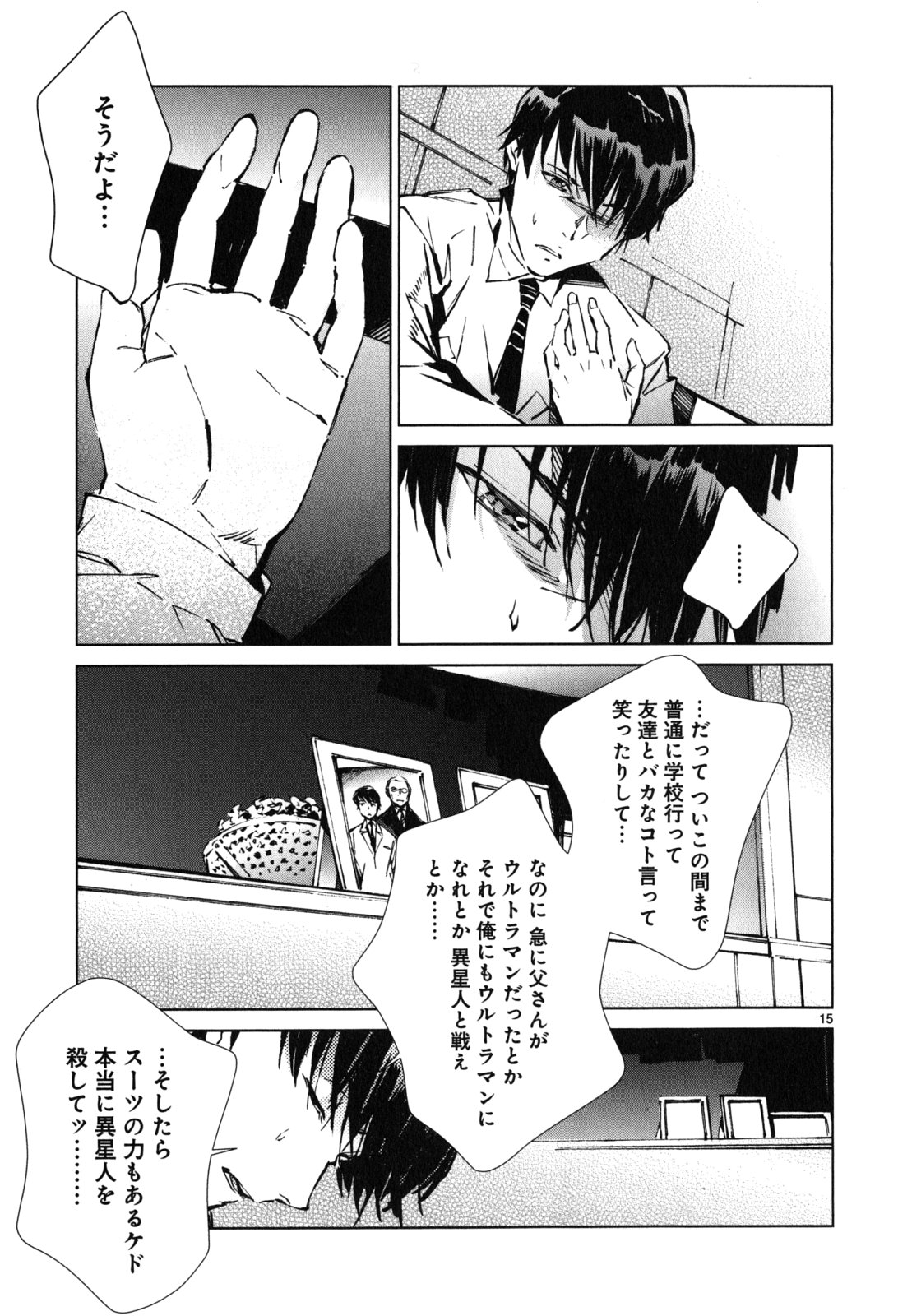P15