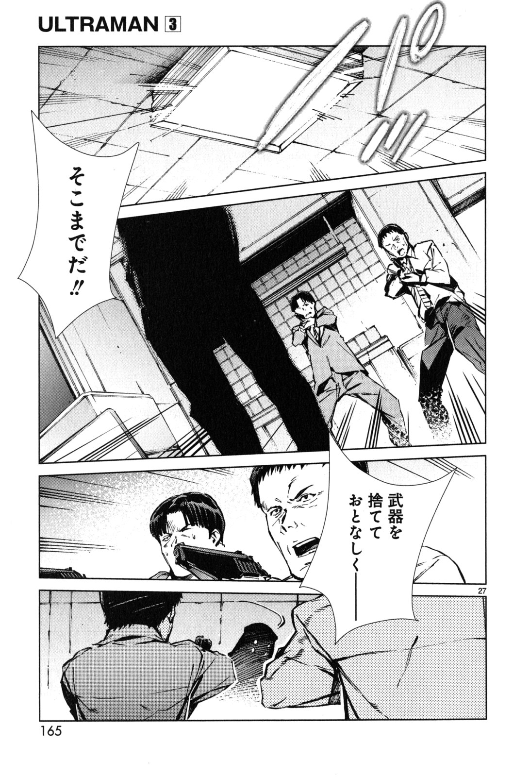 P27