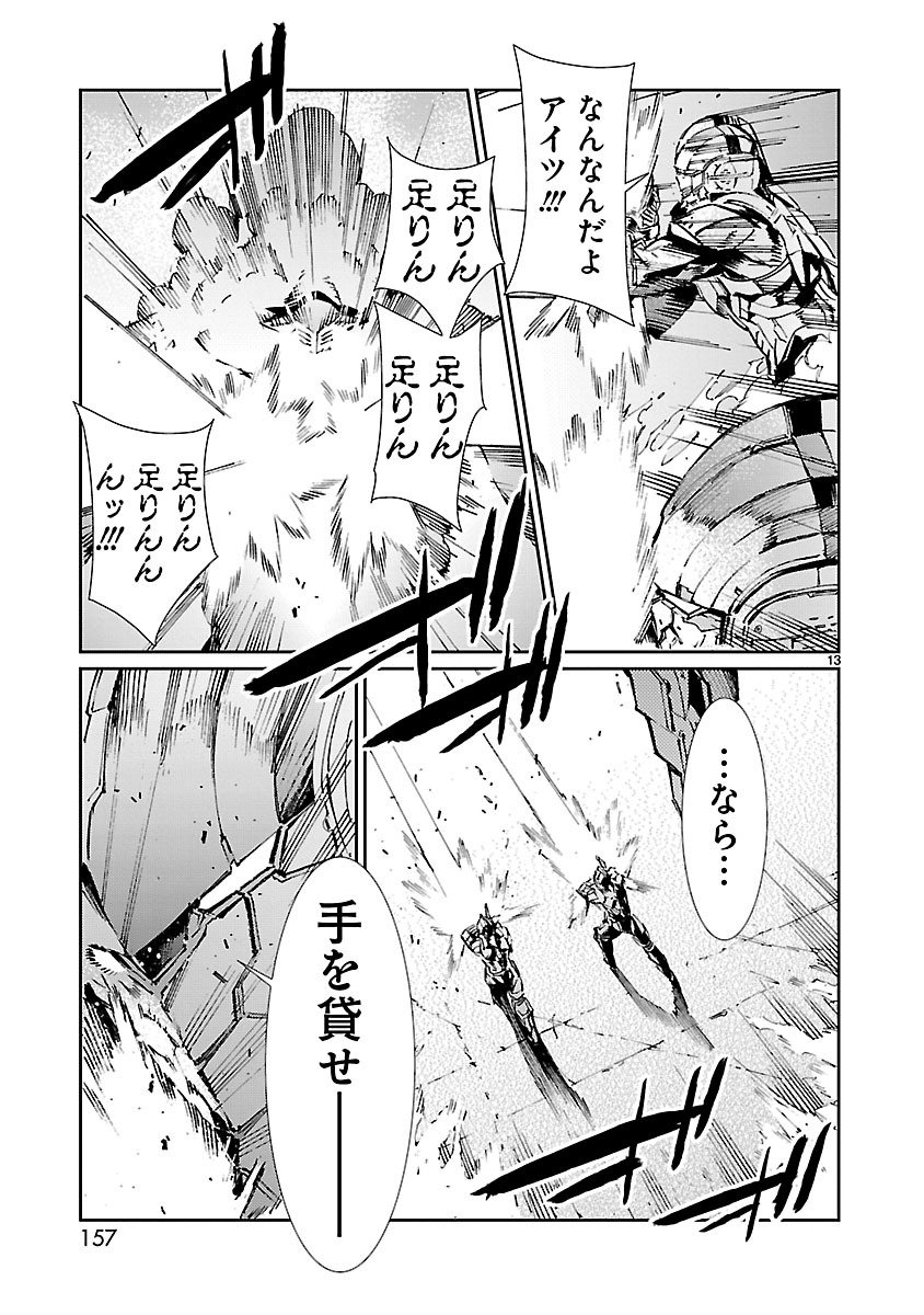 P13