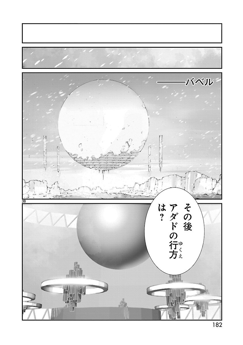 P38