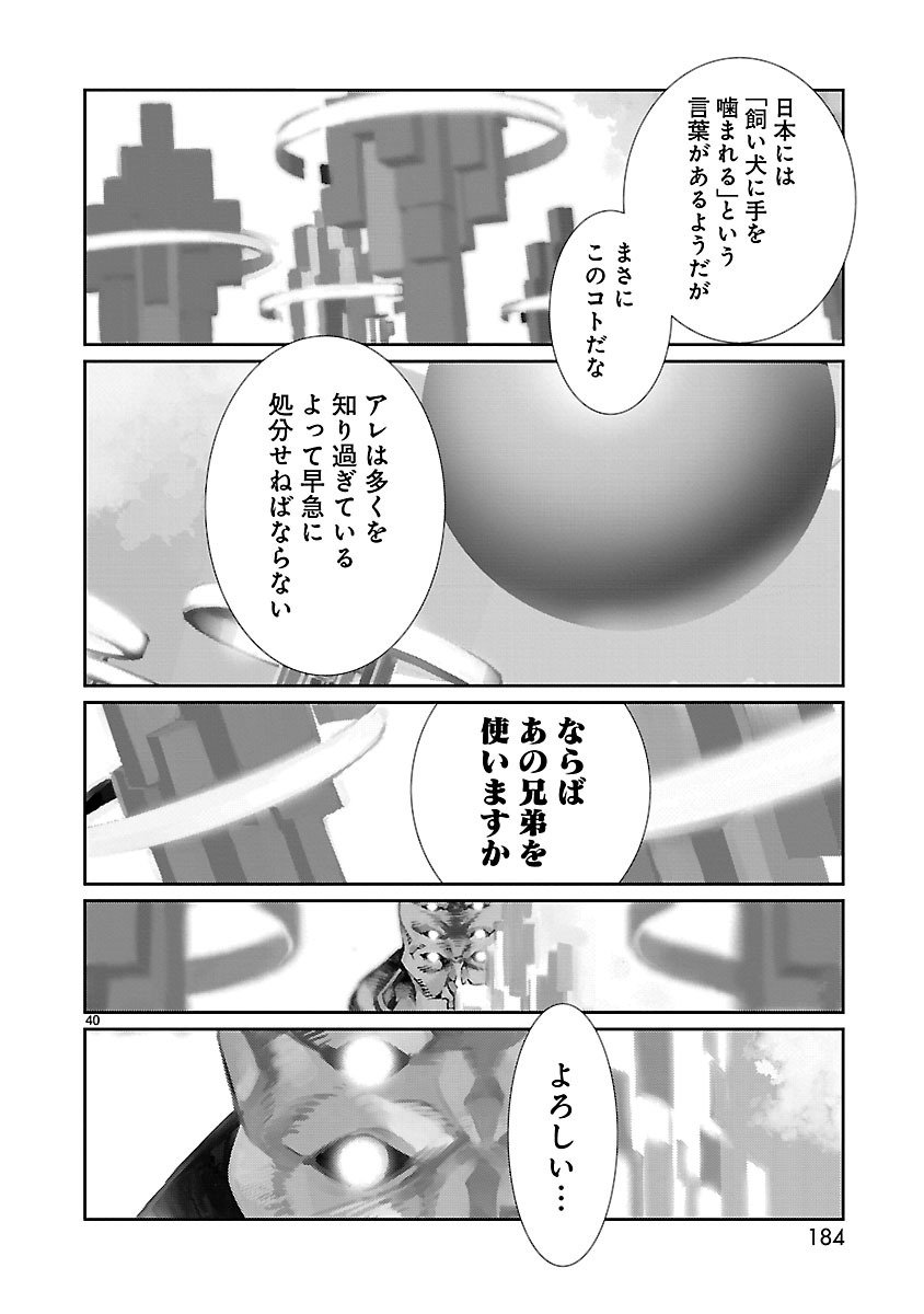 P40