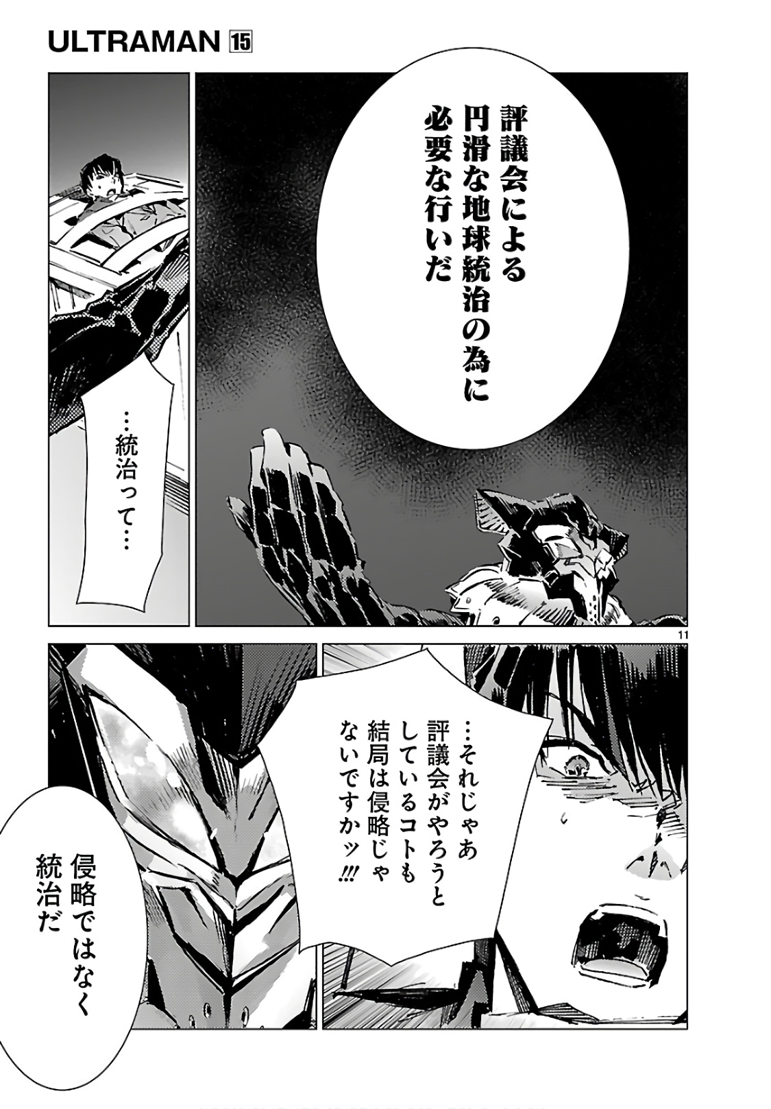P11