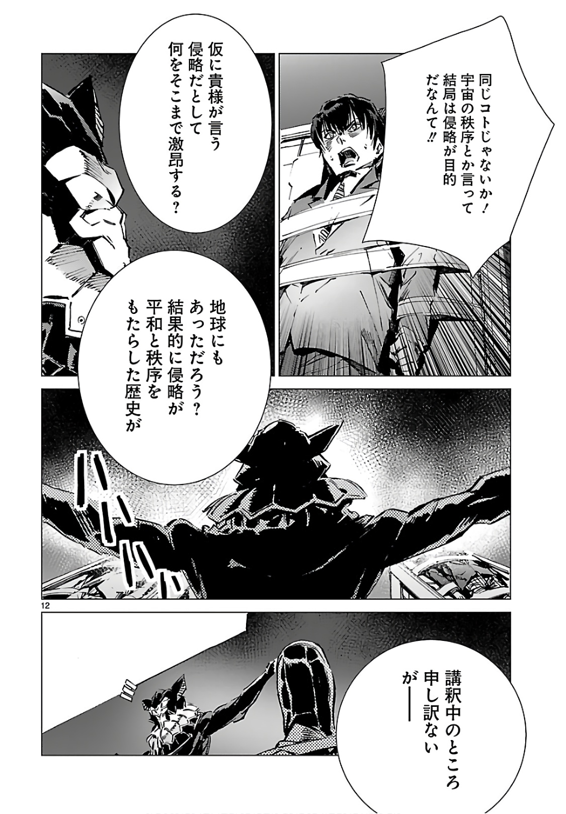 P12