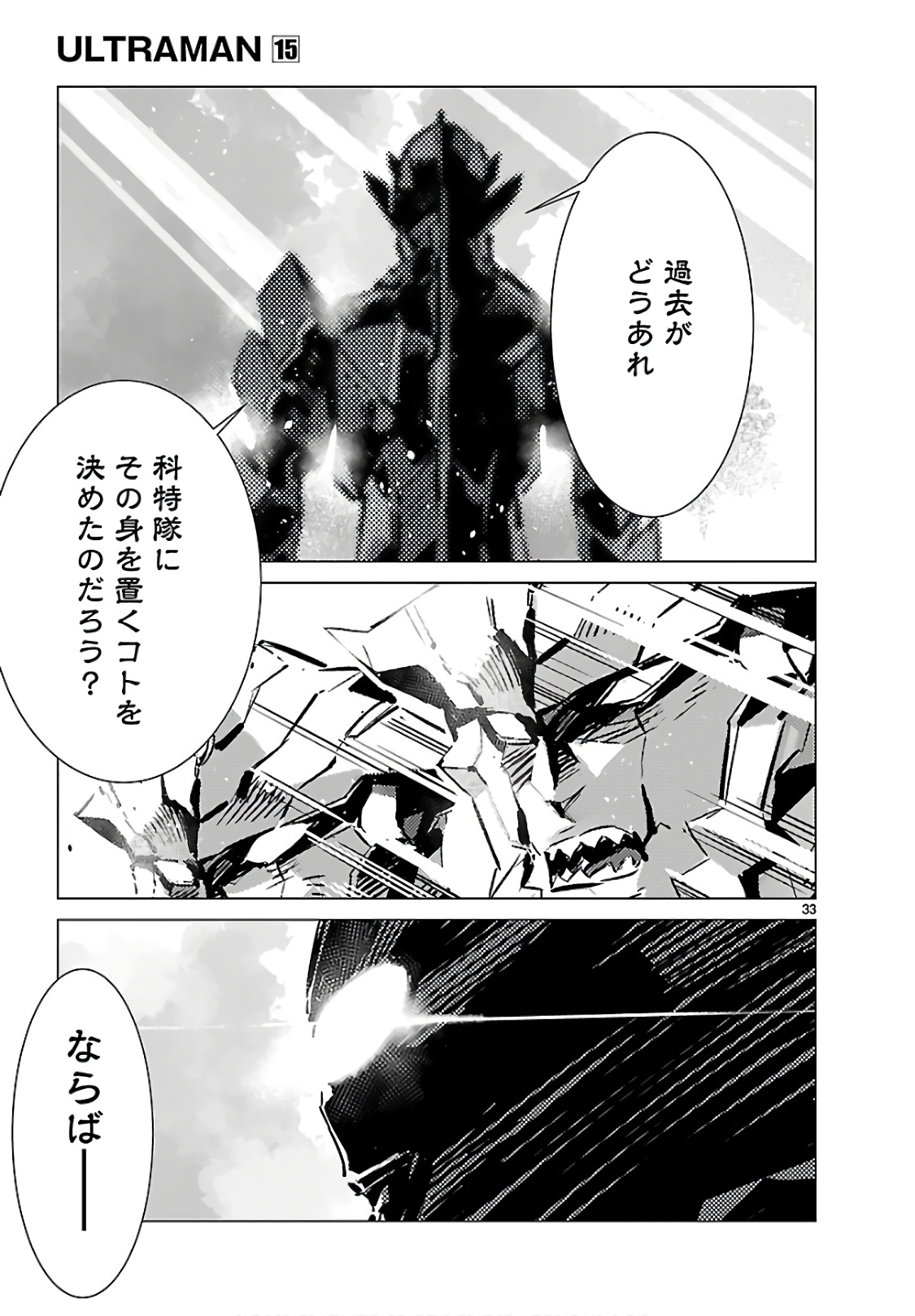 P33
