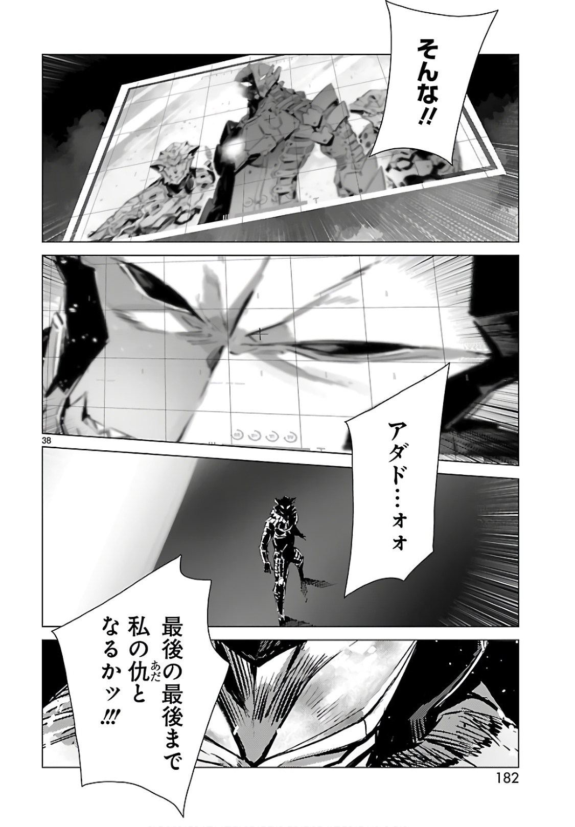 P38