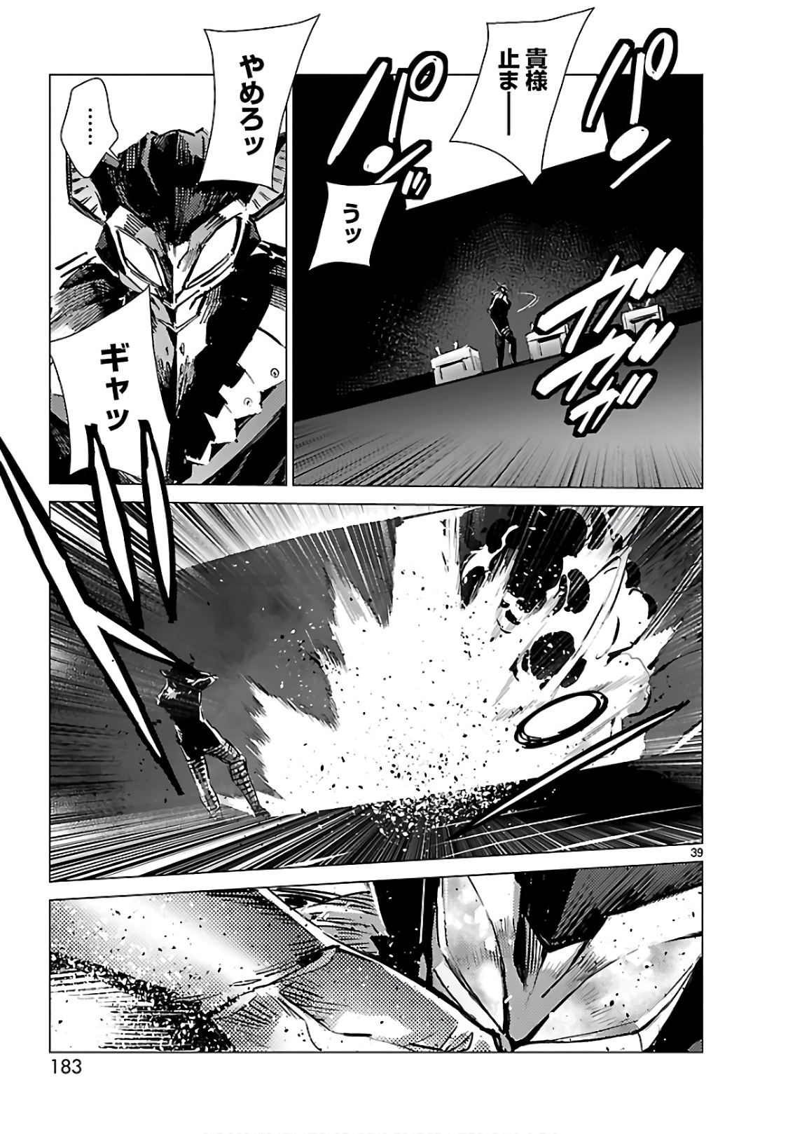 P39