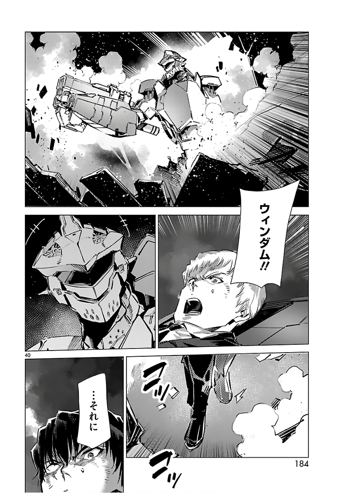 P40