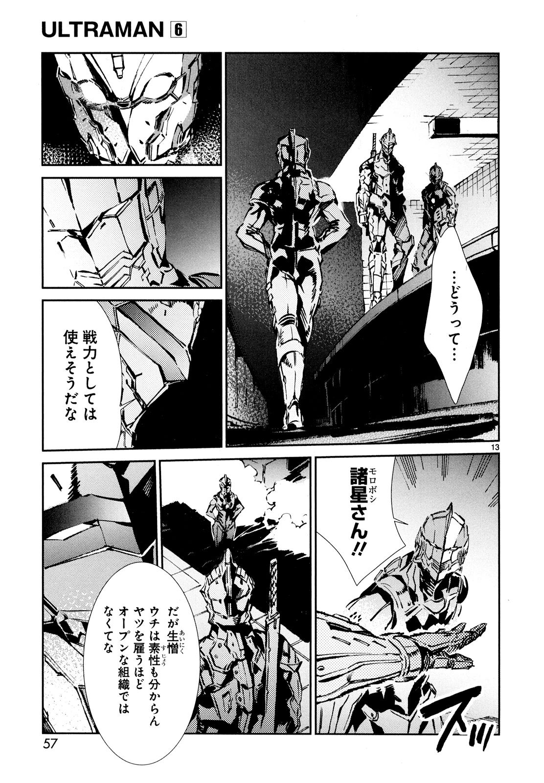 P13