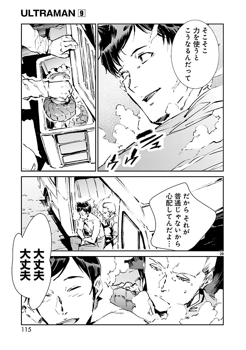 P29