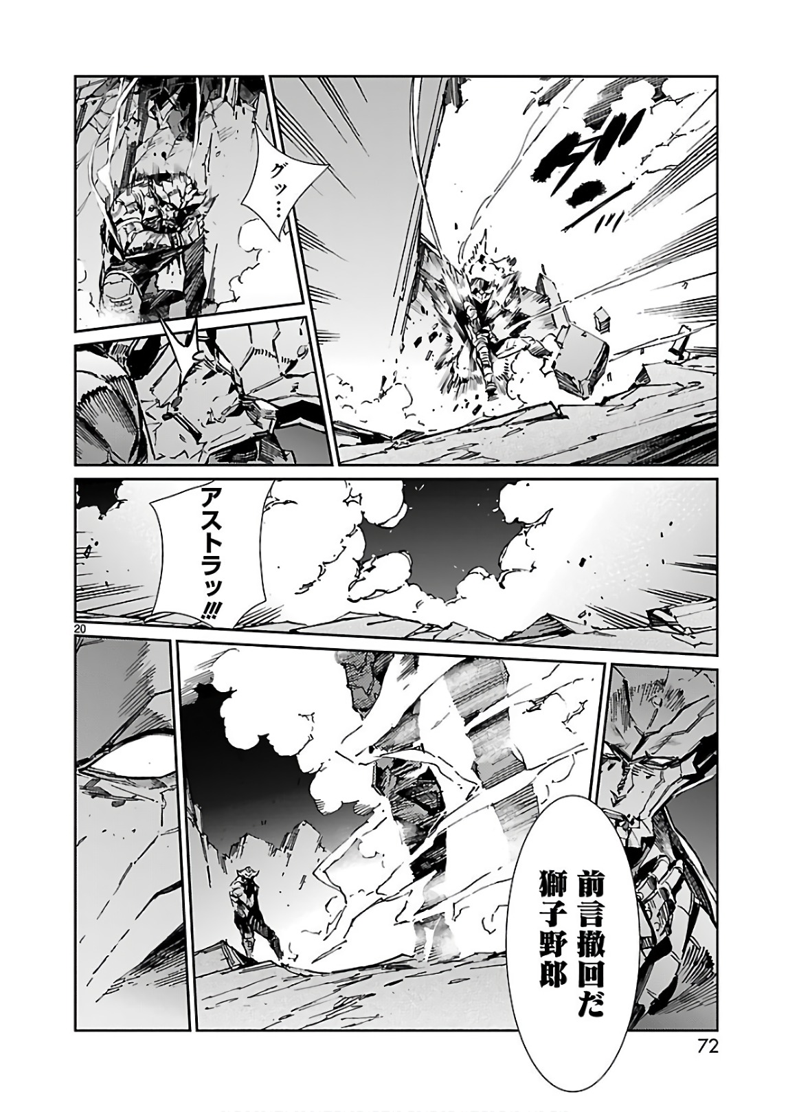 P19
