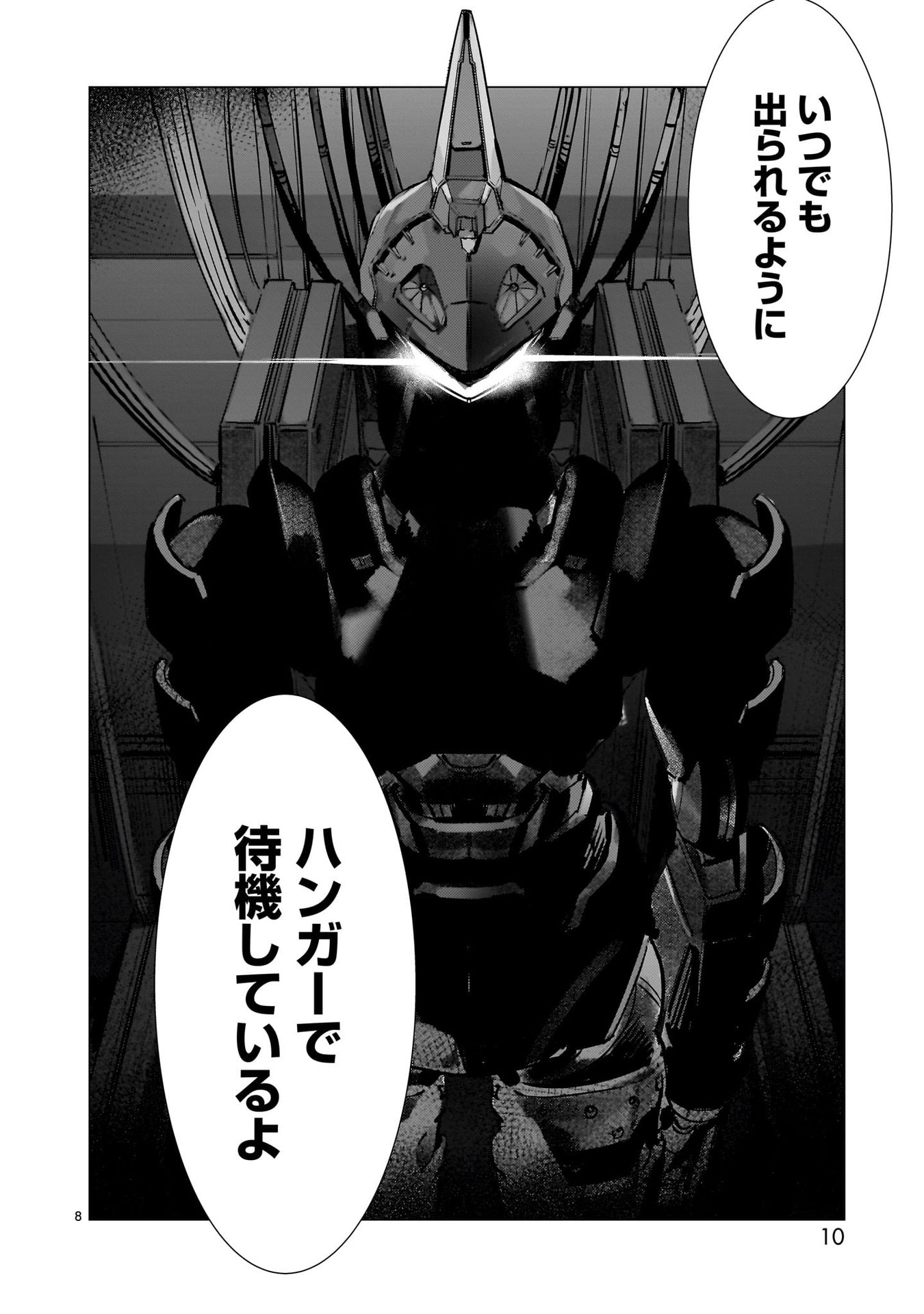 P8